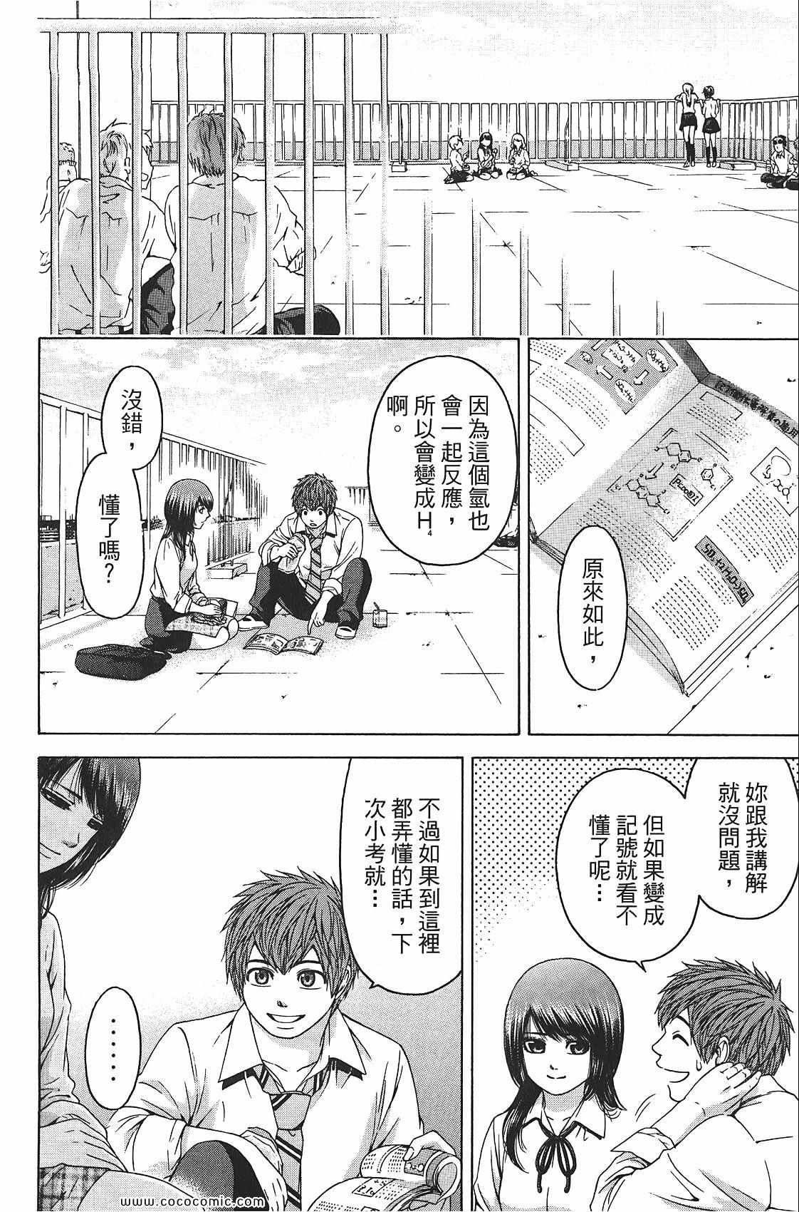 第 168 页