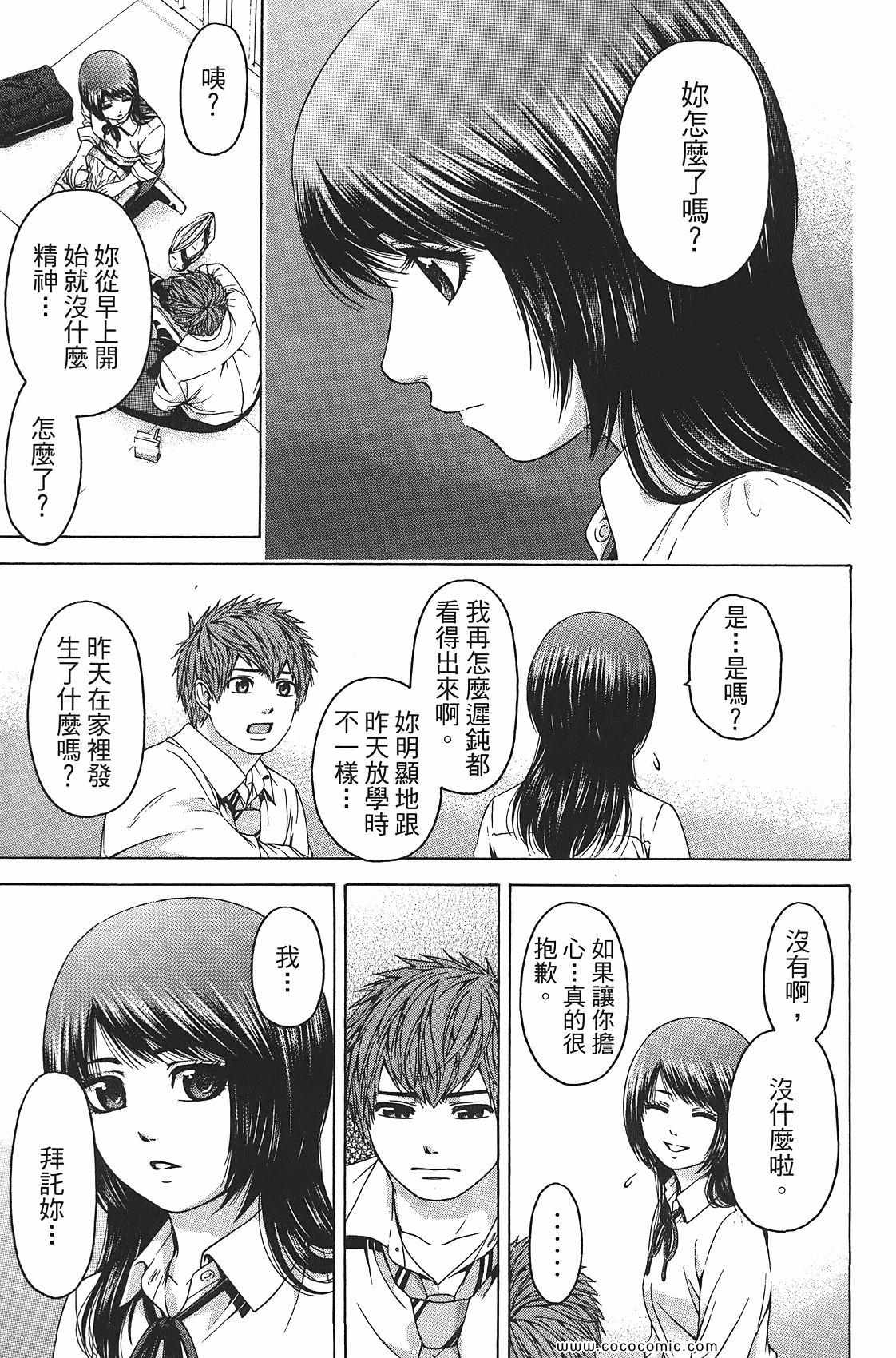 第 169 页