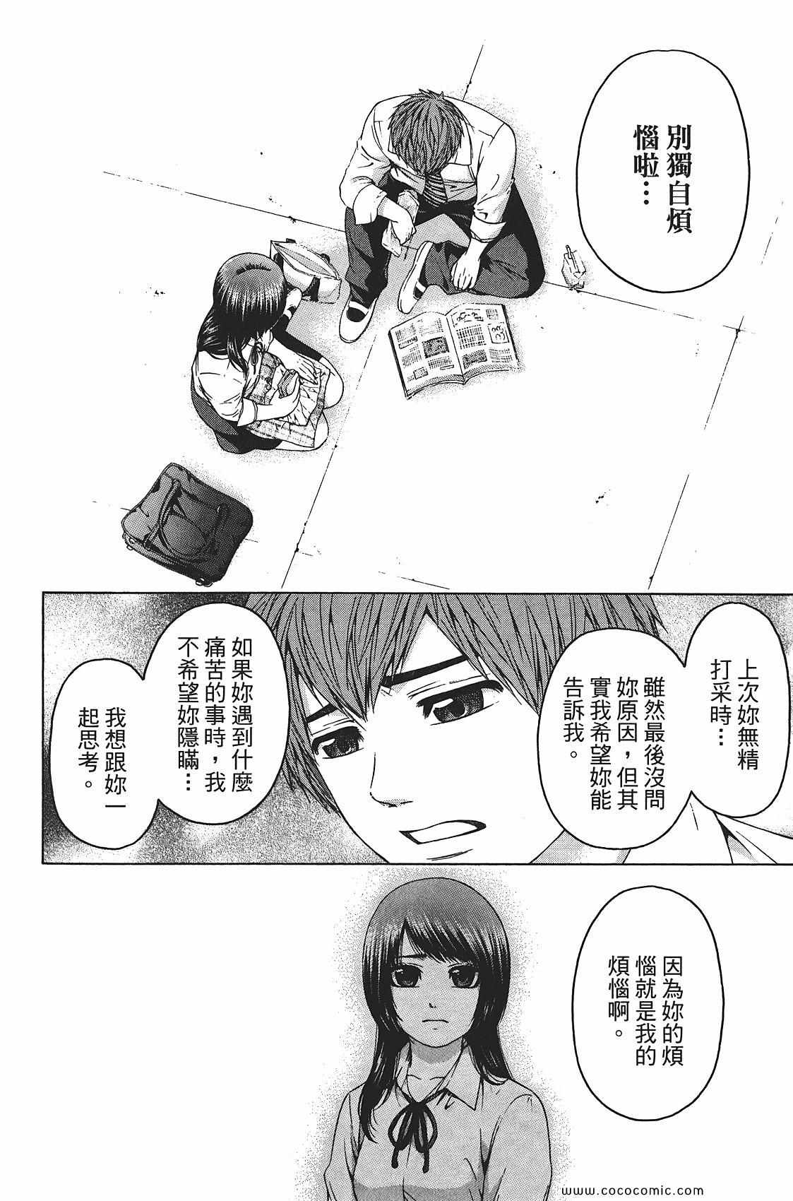 第 170 页