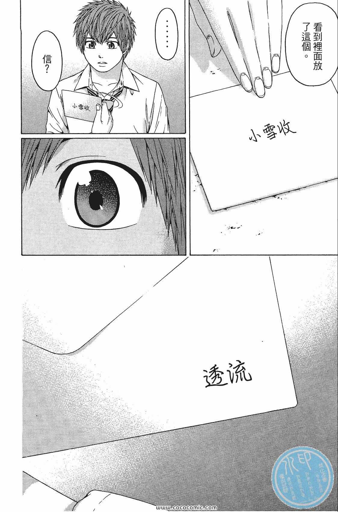 第 172 页