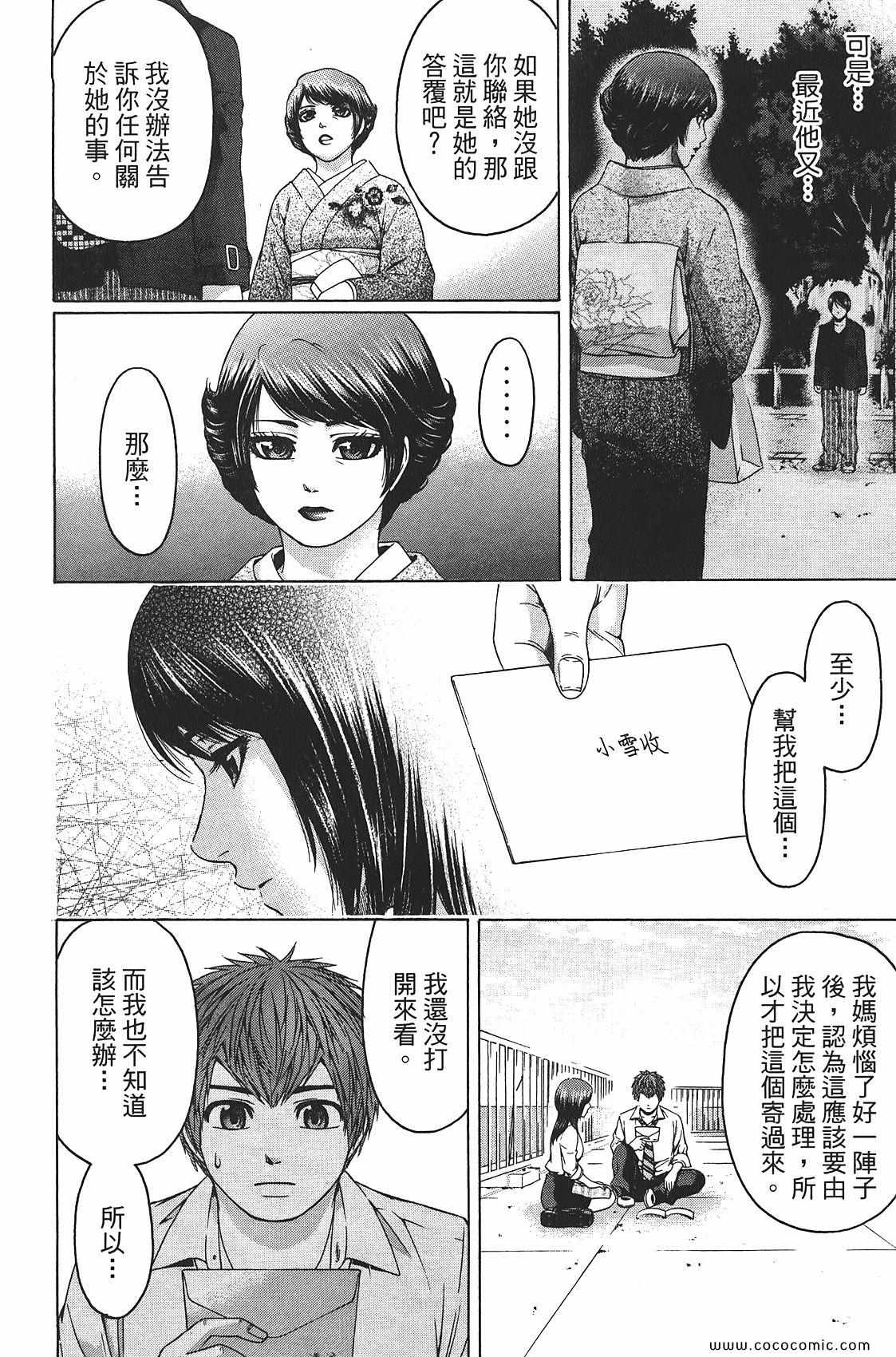 第 174 页