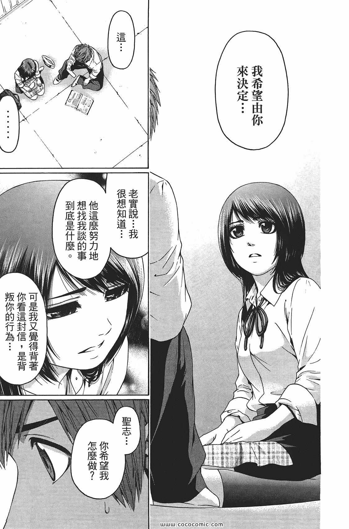 第 175 页