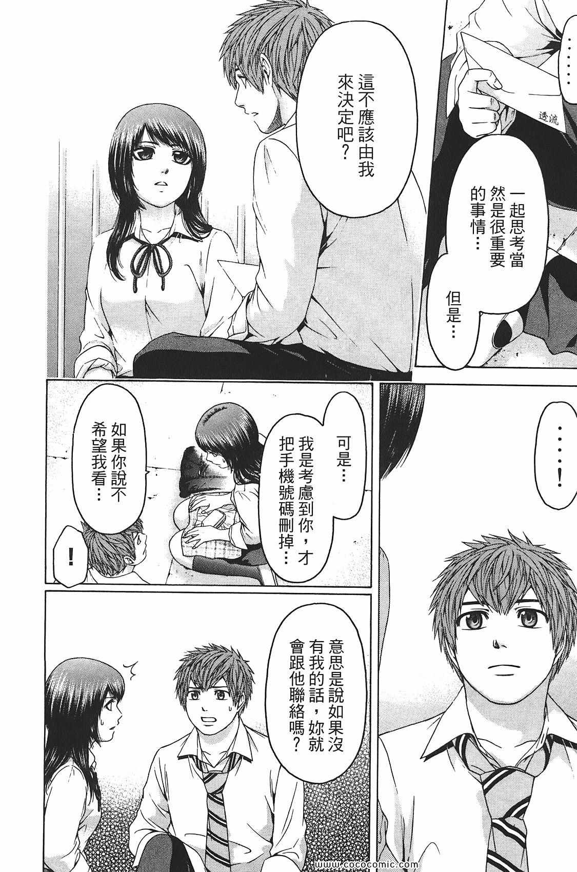 第 176 页