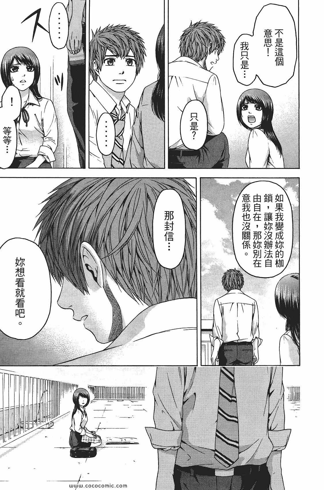 第 177 页