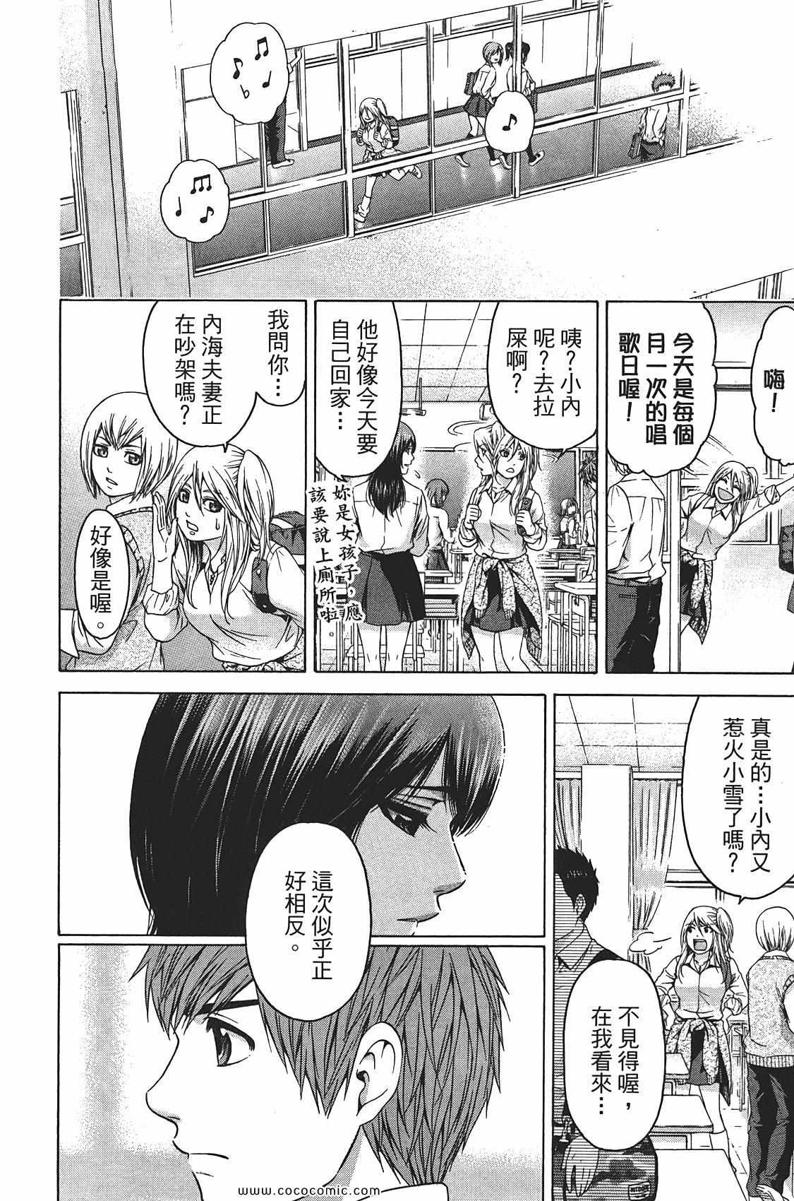 第 178 页