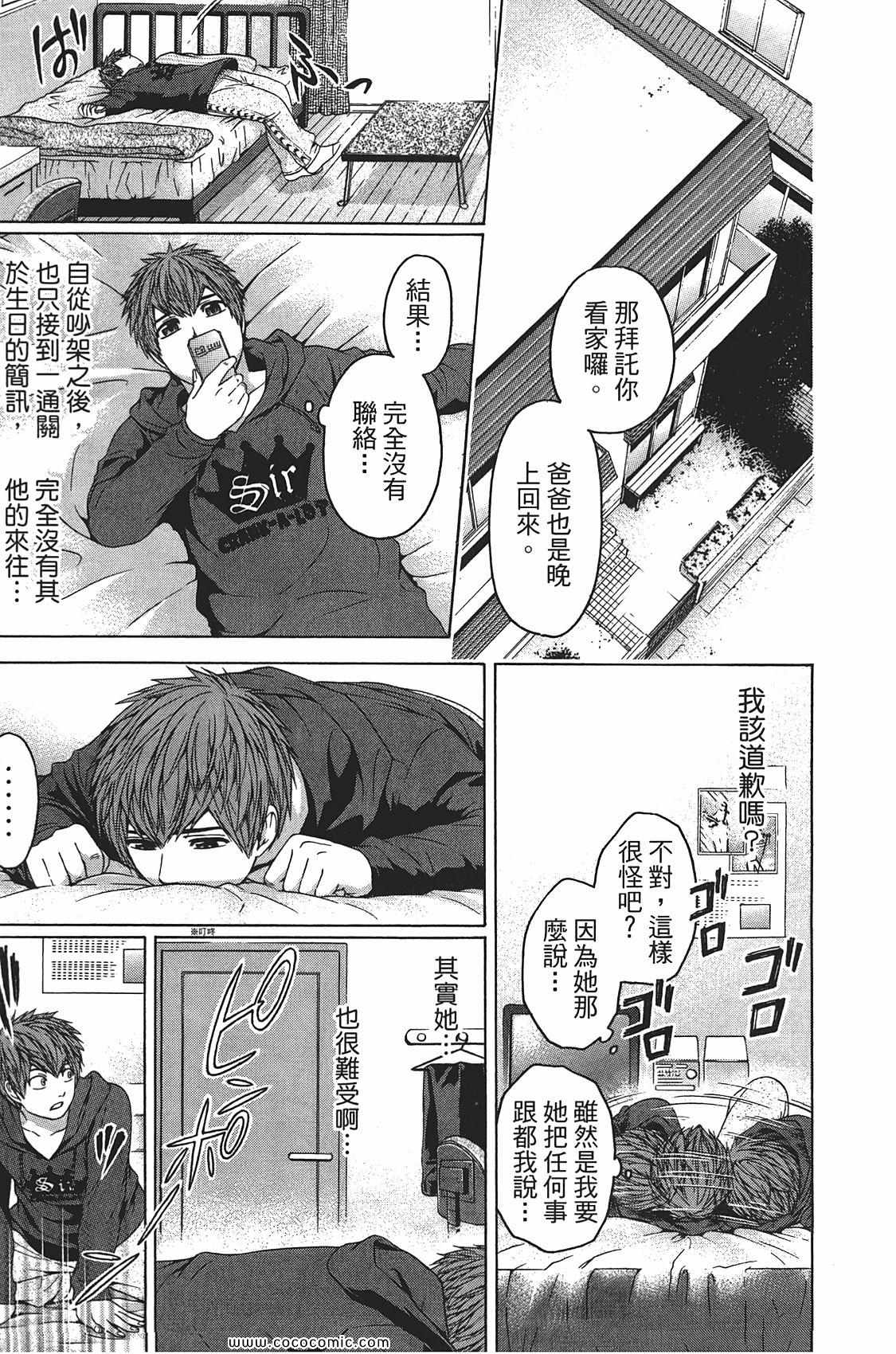 第 179 页