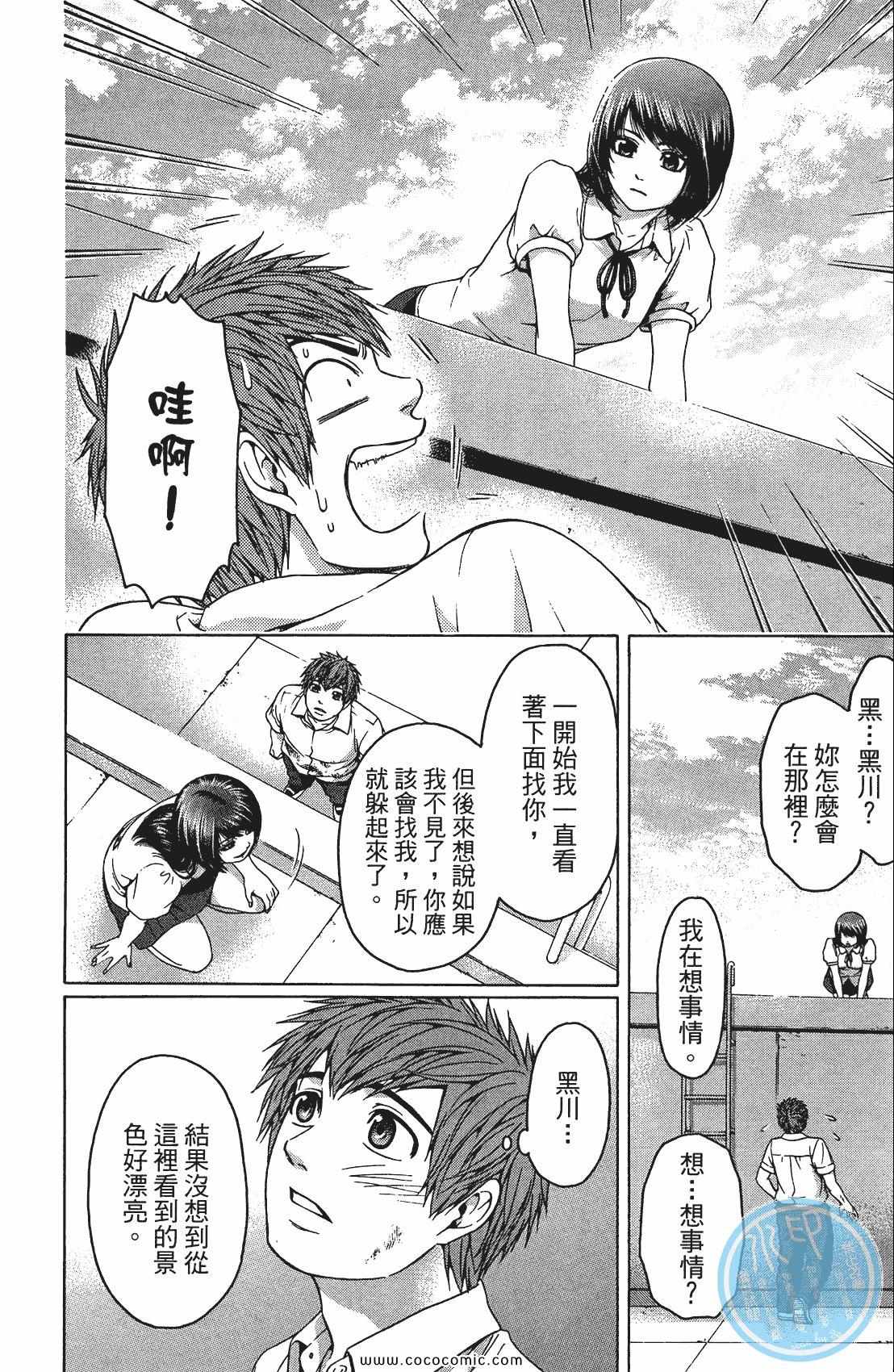 第 18 页