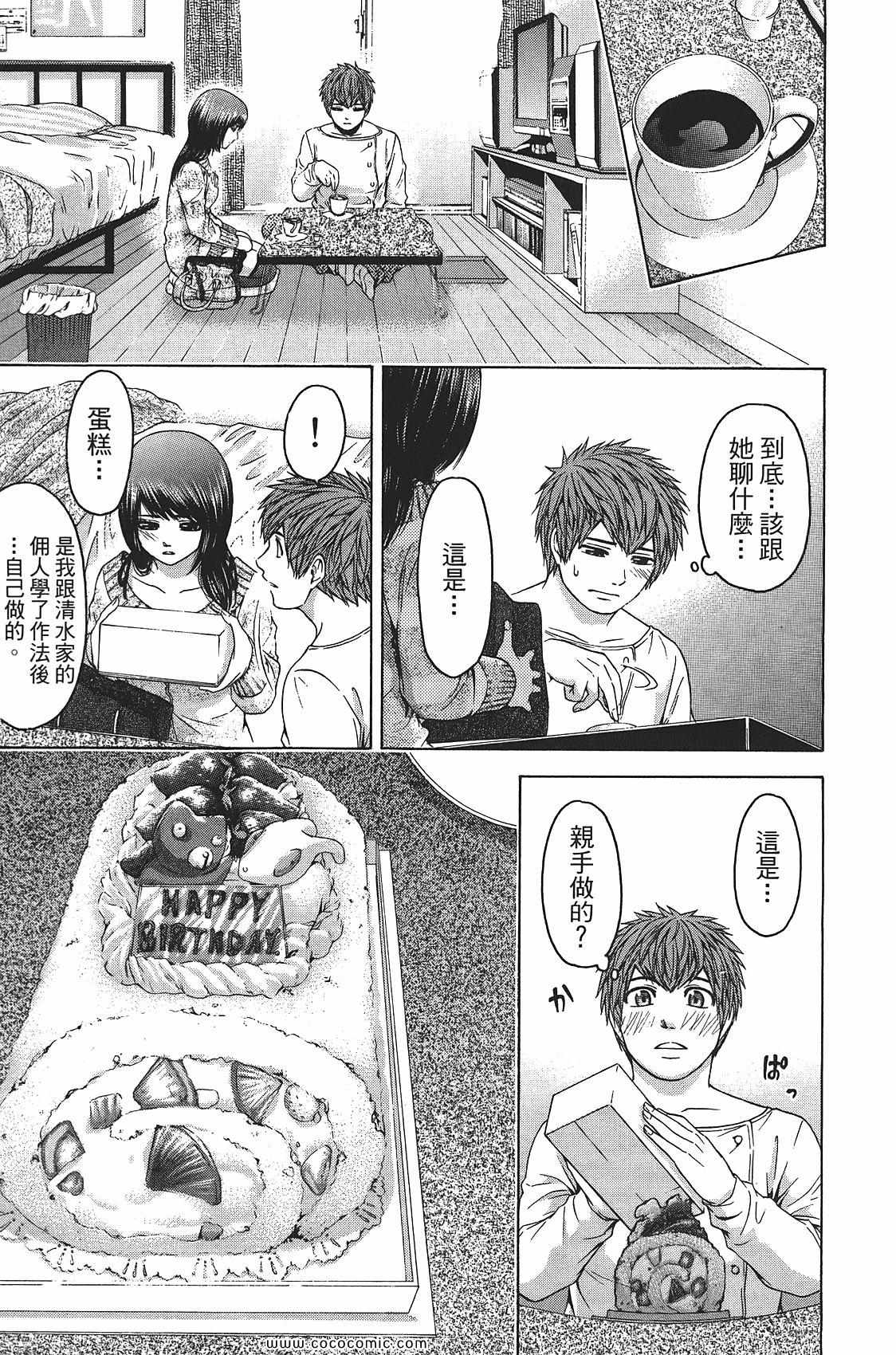 第 181 页