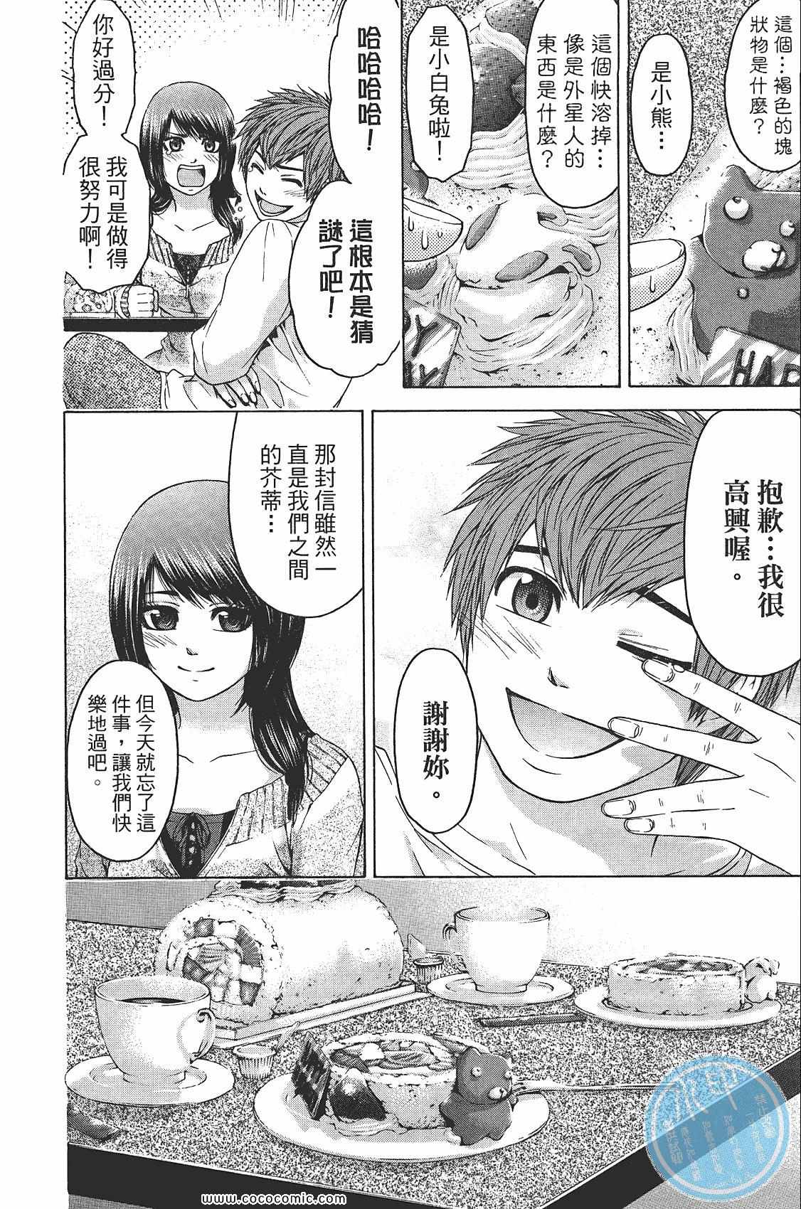 第 182 页