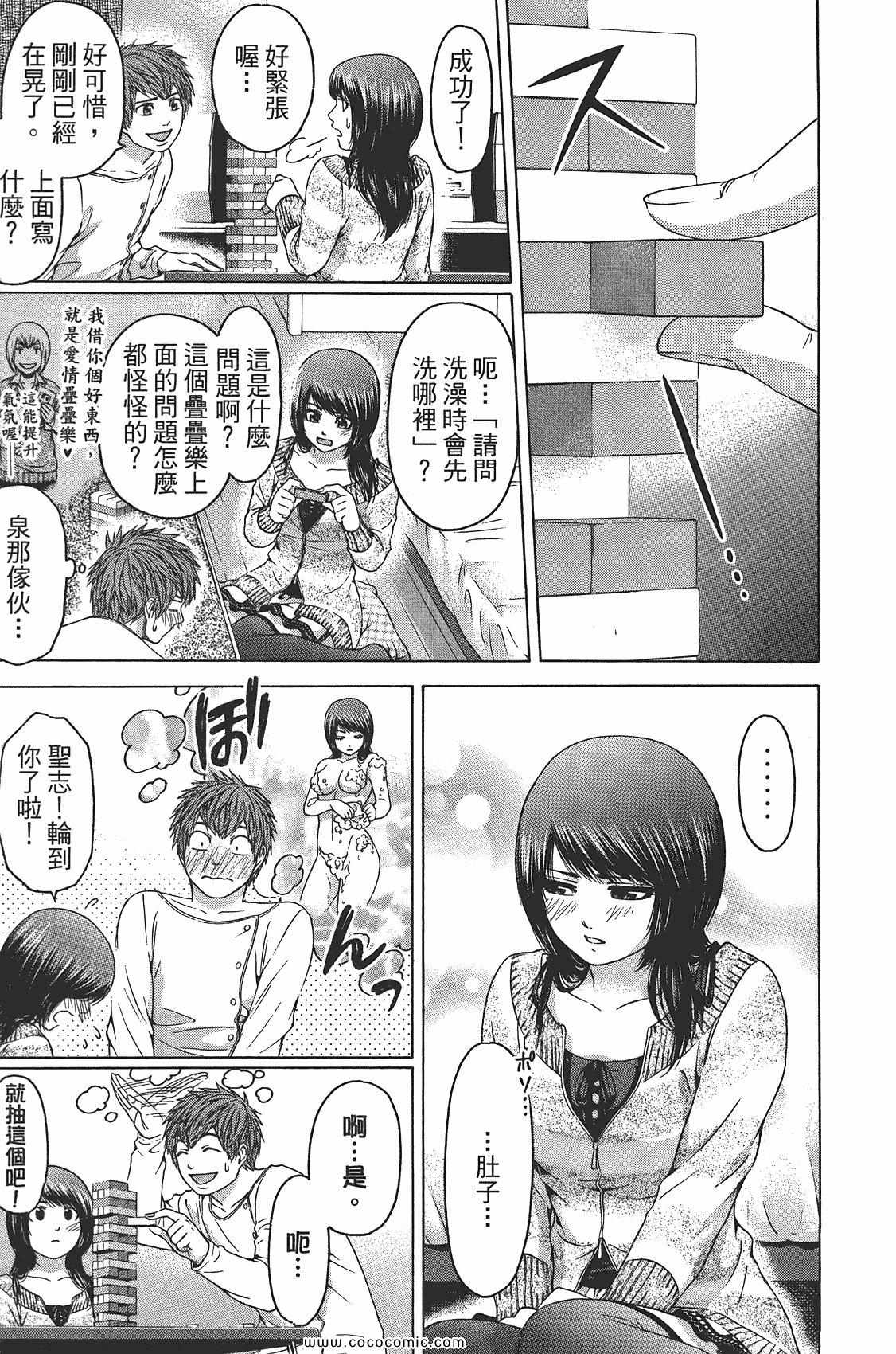 第 183 页