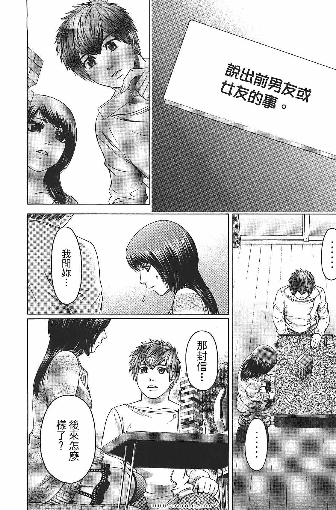 第 184 页