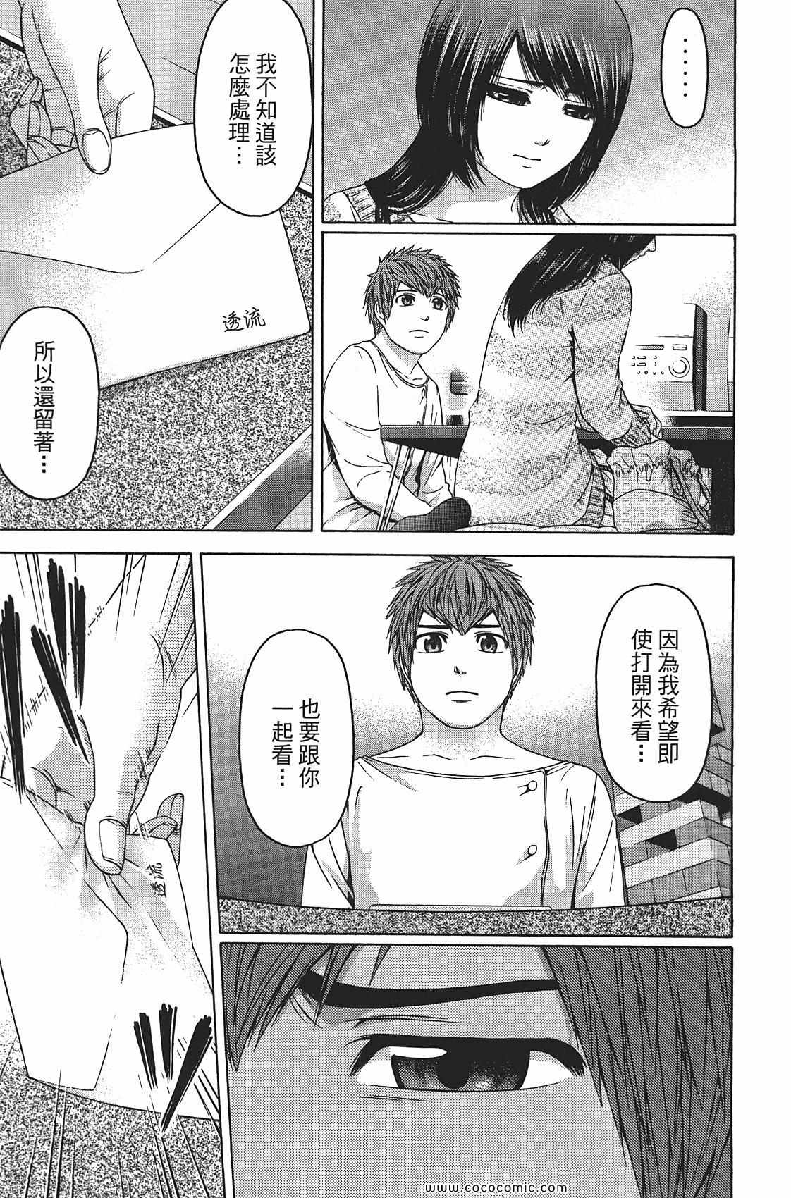 第 185 页