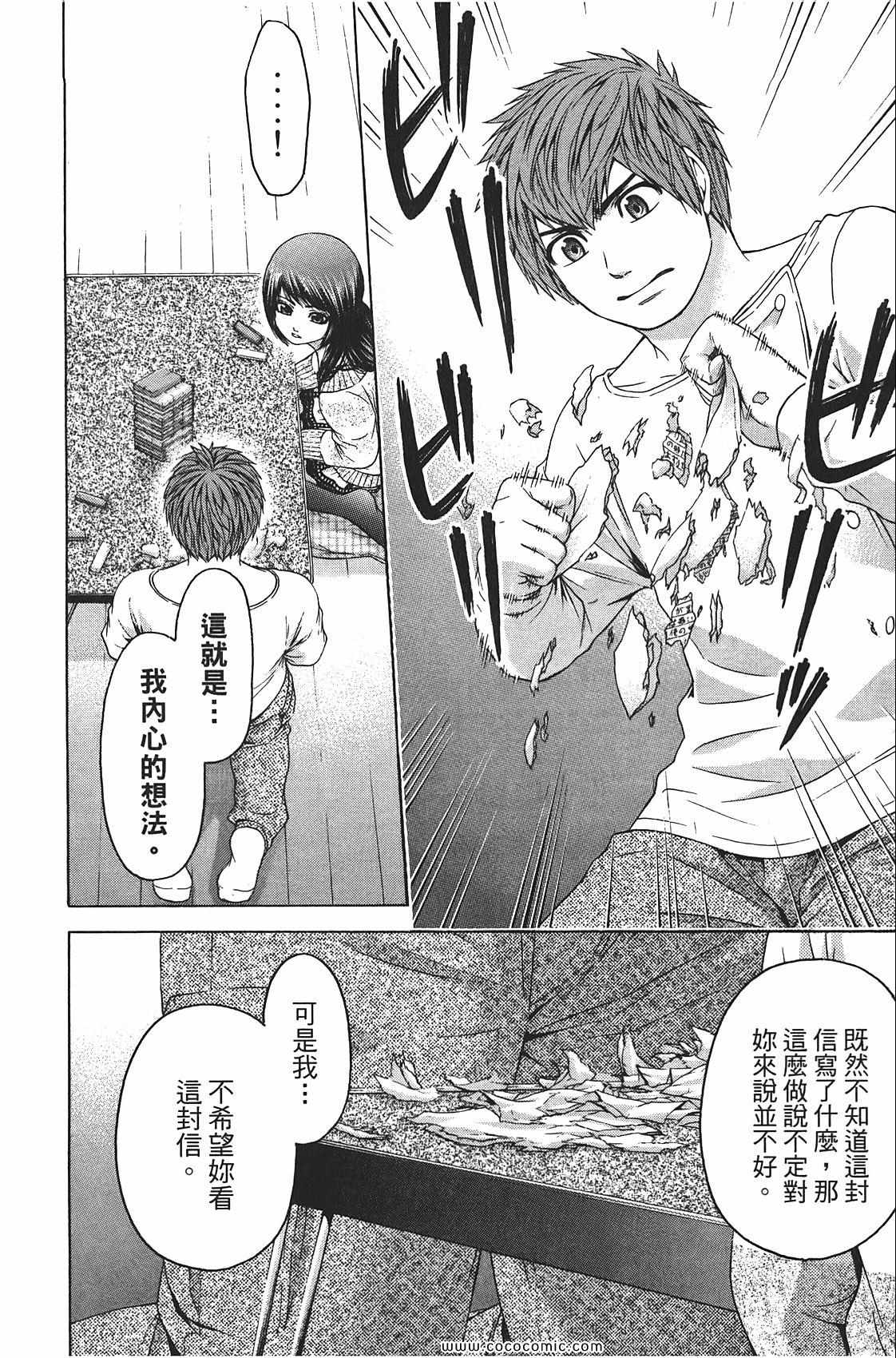 第 186 页