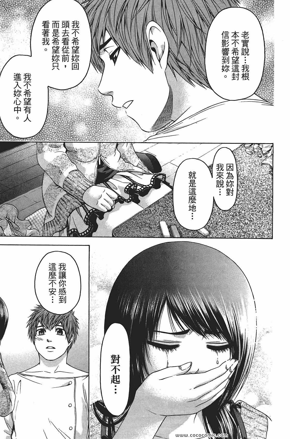 第 187 页