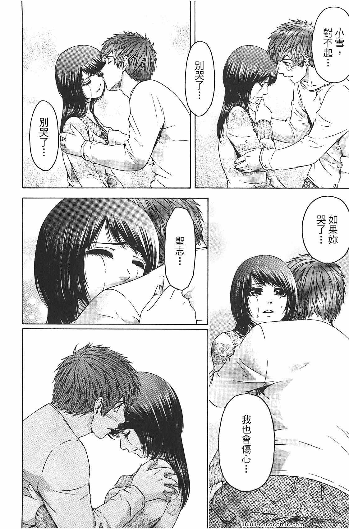 第 188 页