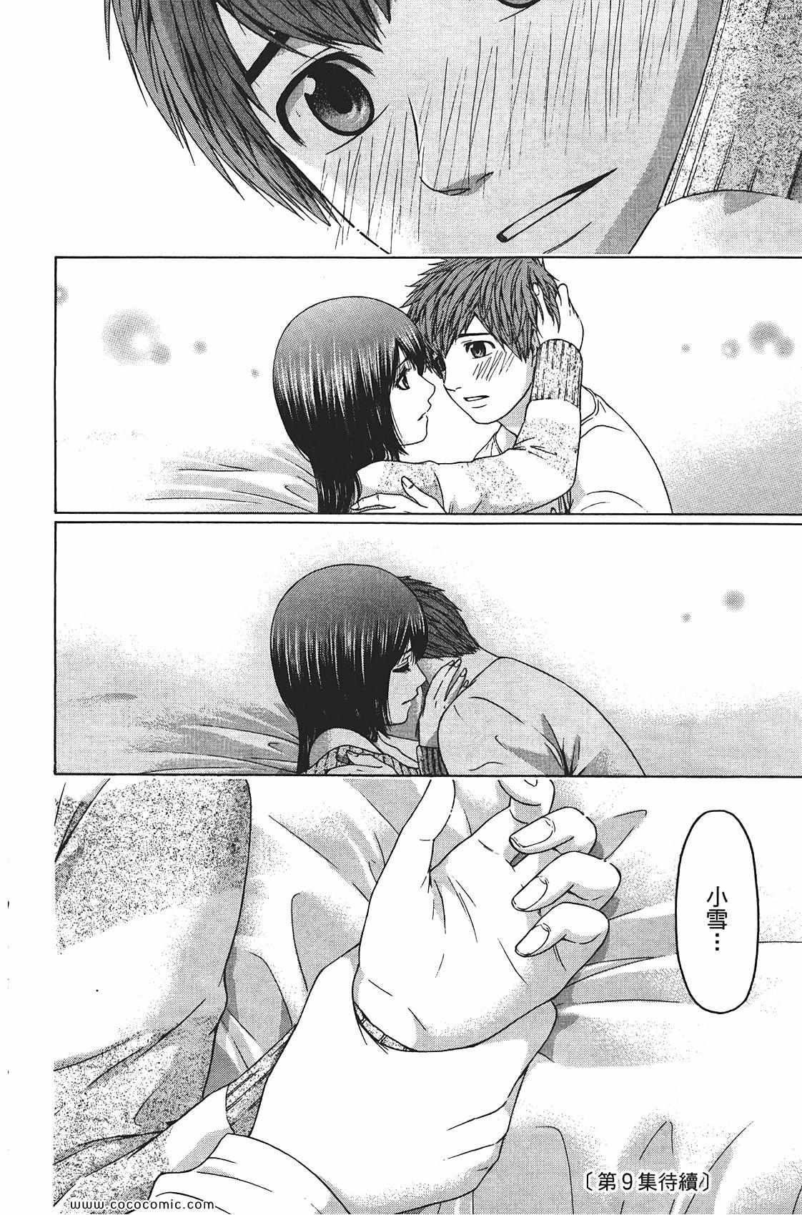第 190 页