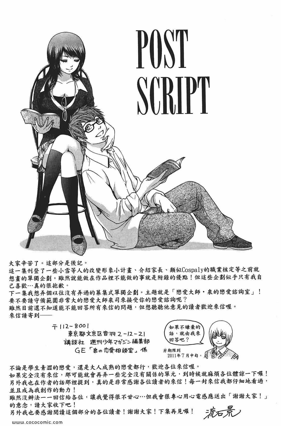 第 191 页