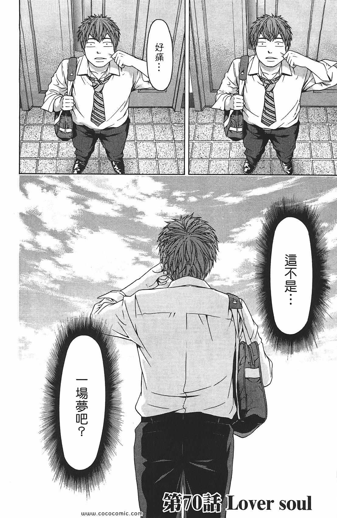 第 24 页
