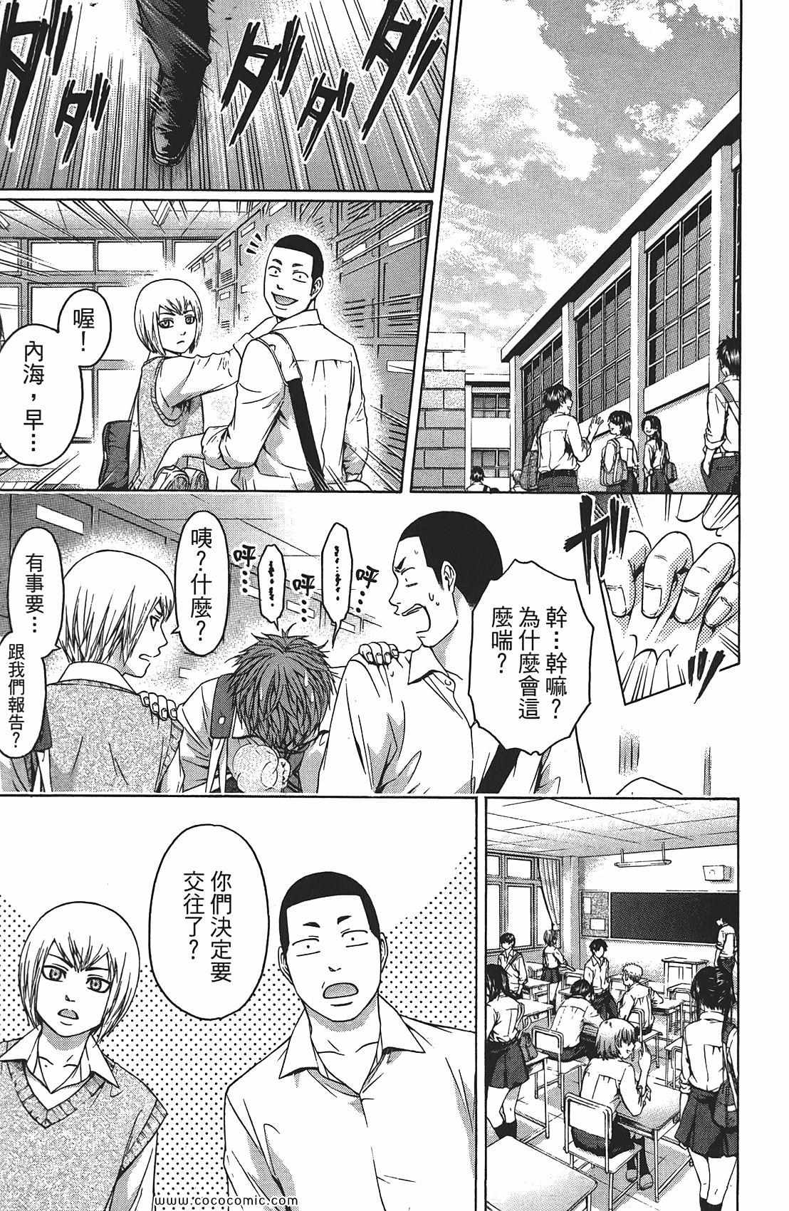 第 25 页