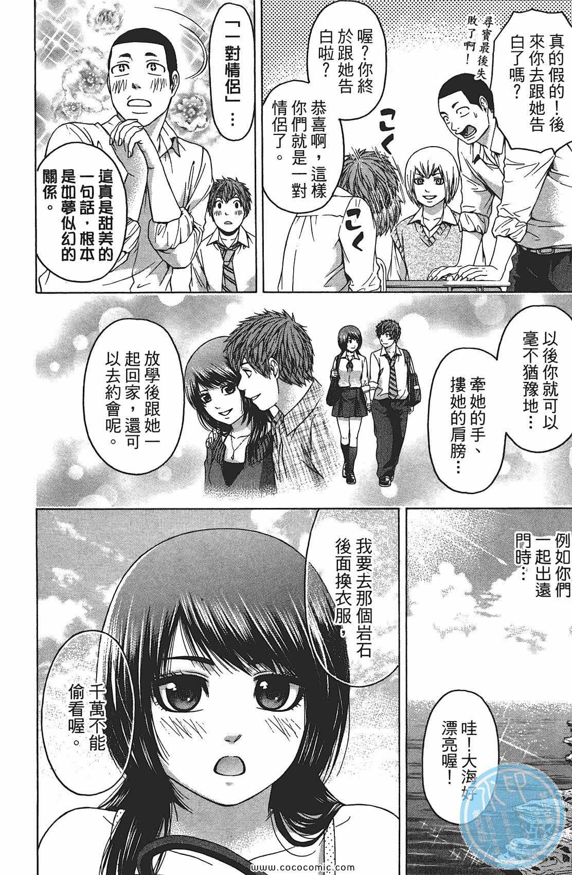 第 26 页