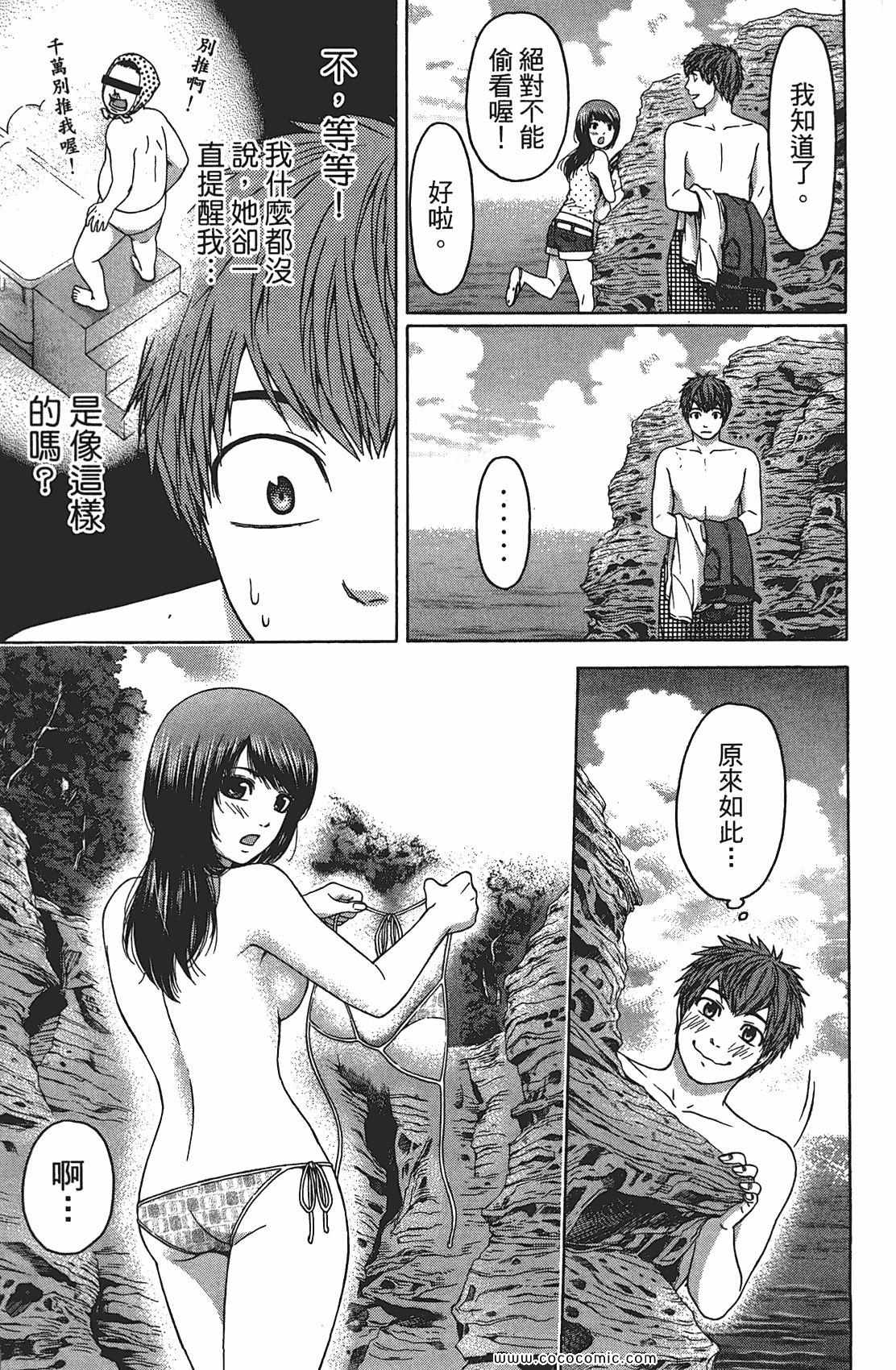 第 27 页
