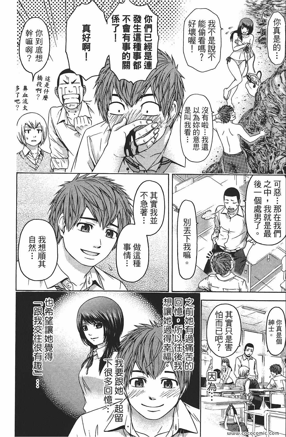 第 28 页