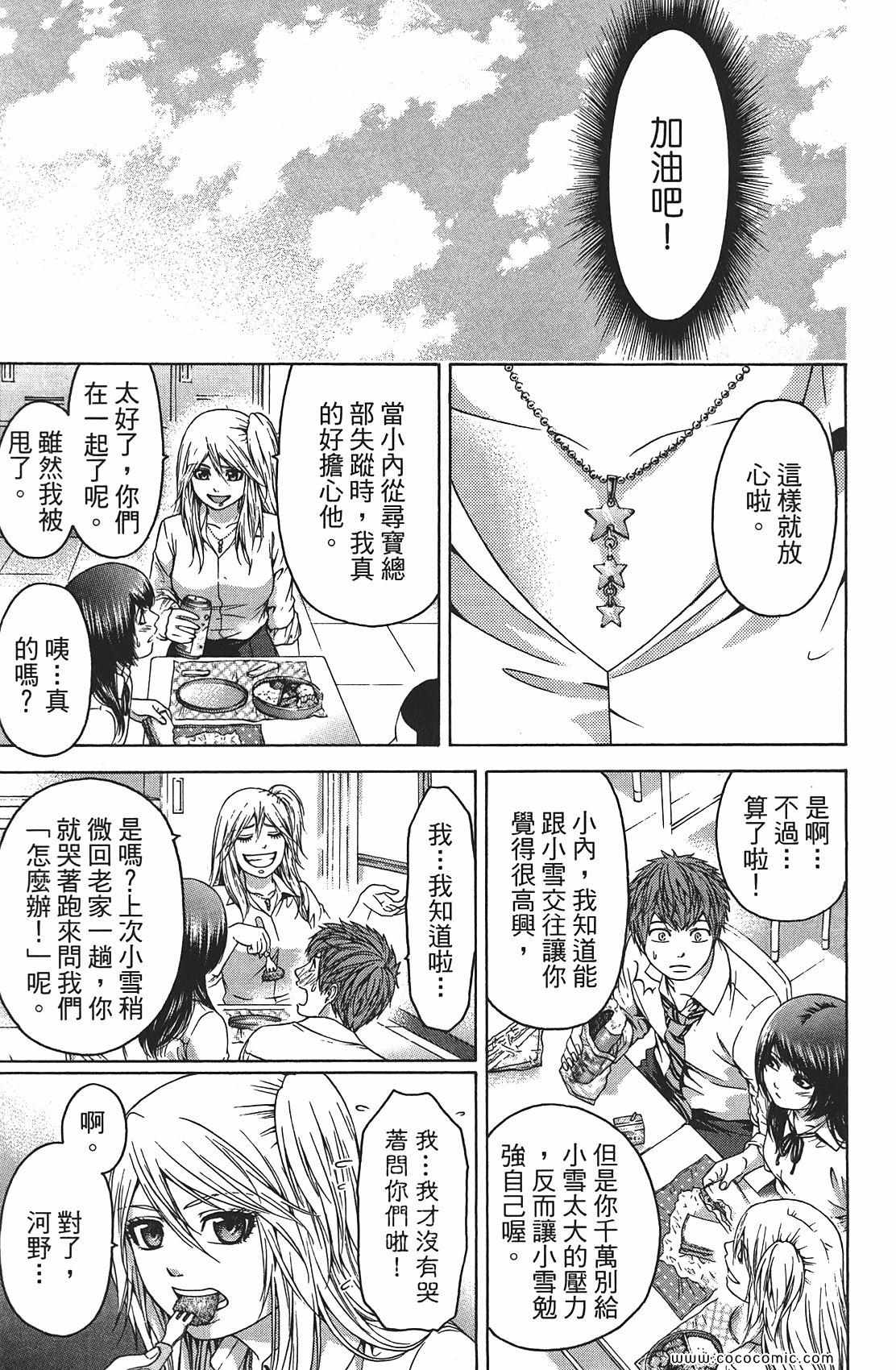 第 29 页