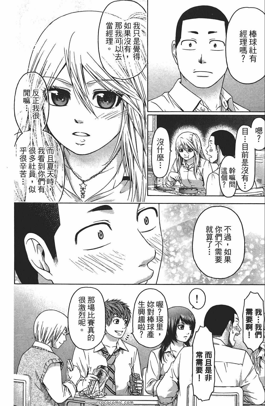 第 30 页