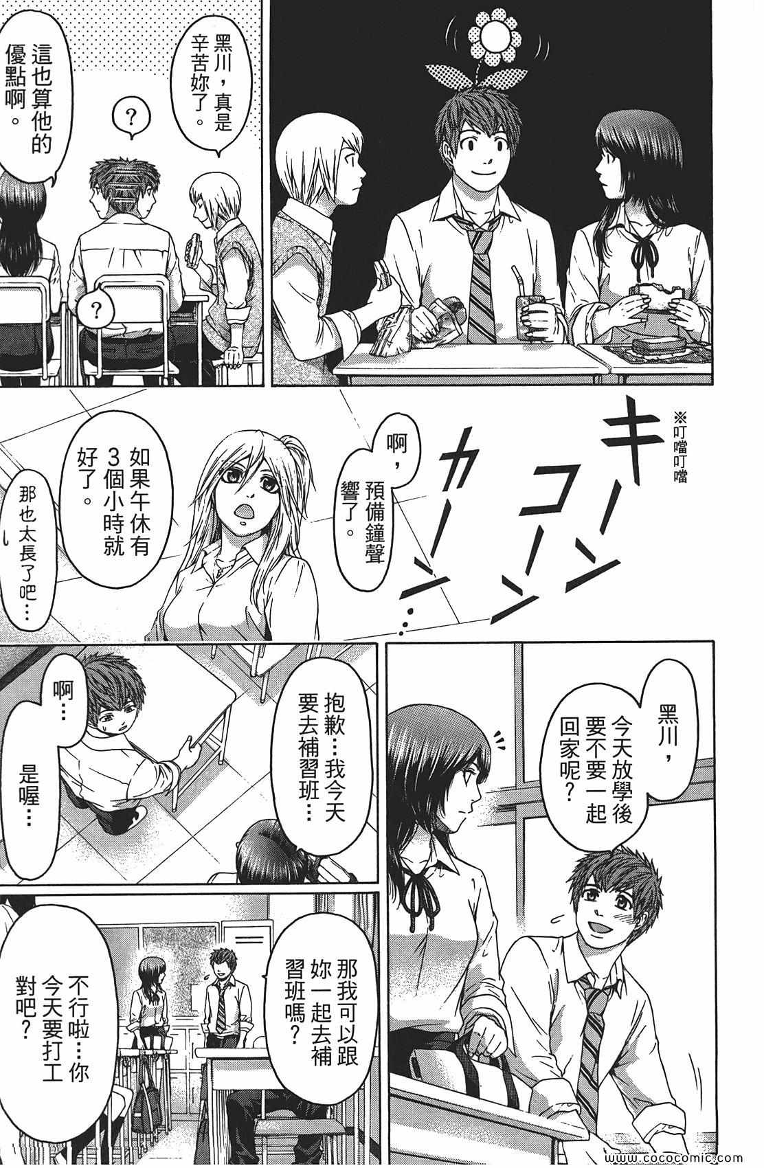 第 31 页