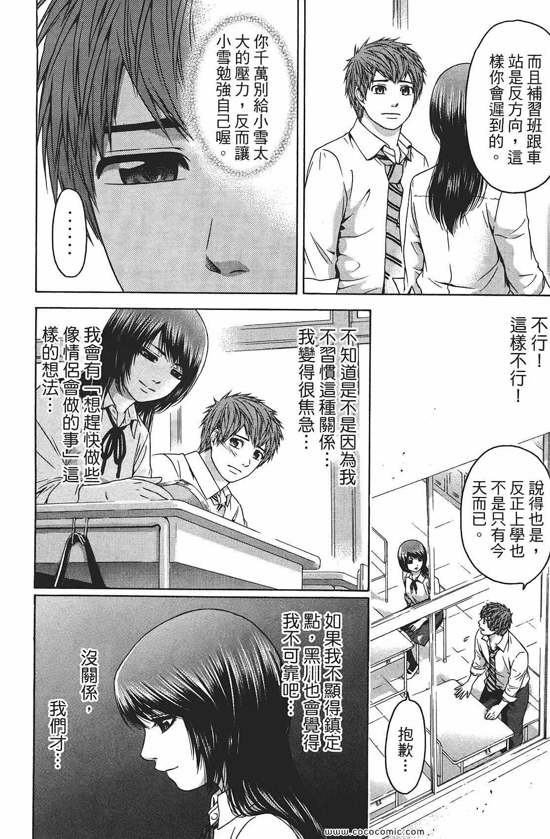 第 32 页