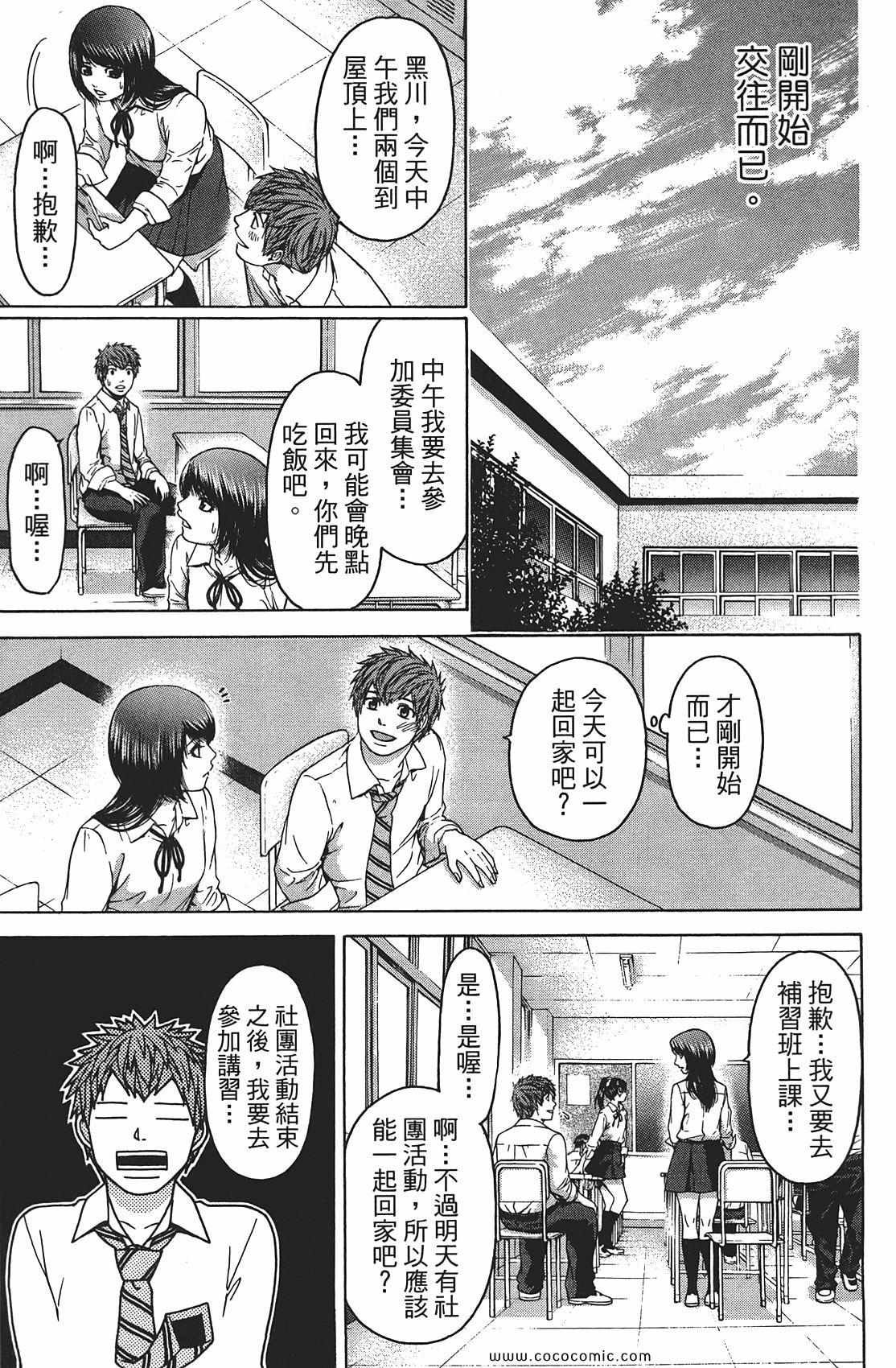 第 33 页