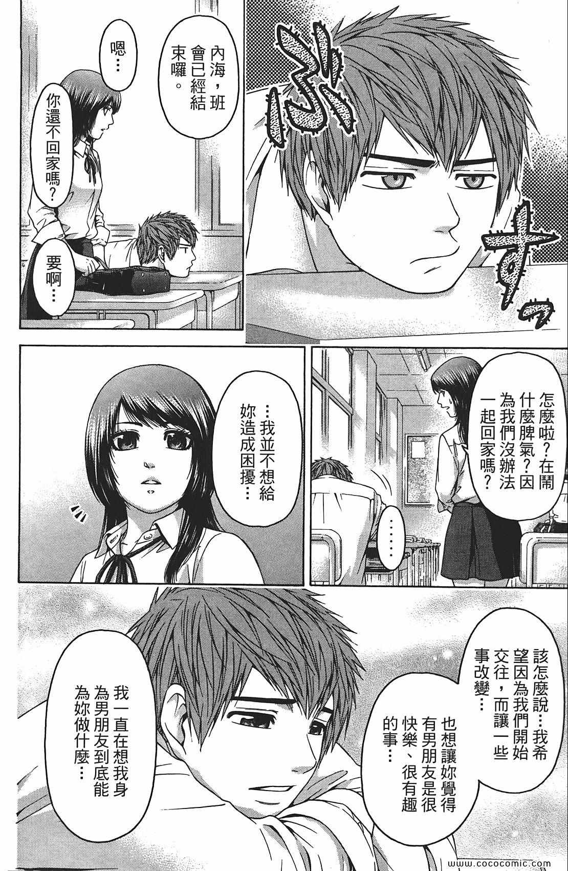 第 34 页