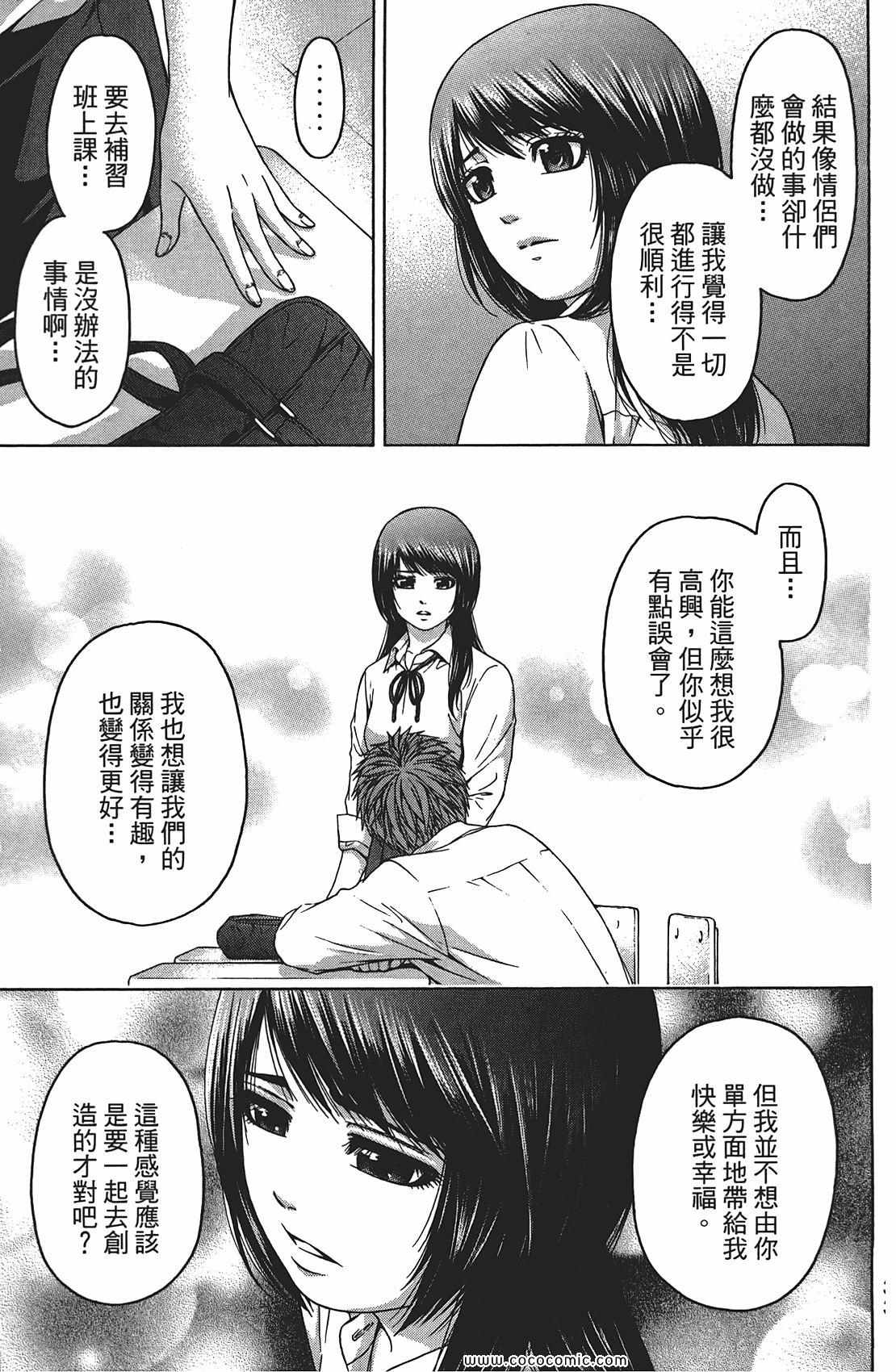 第 35 页