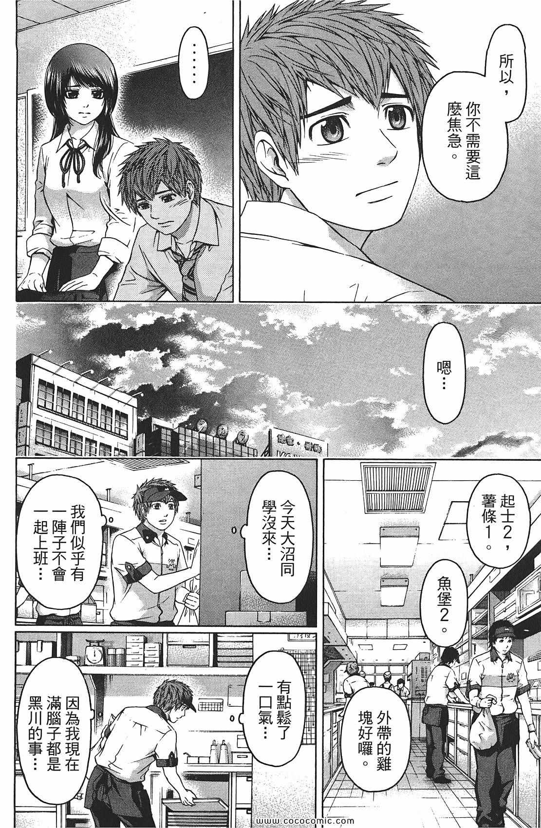 第 36 页