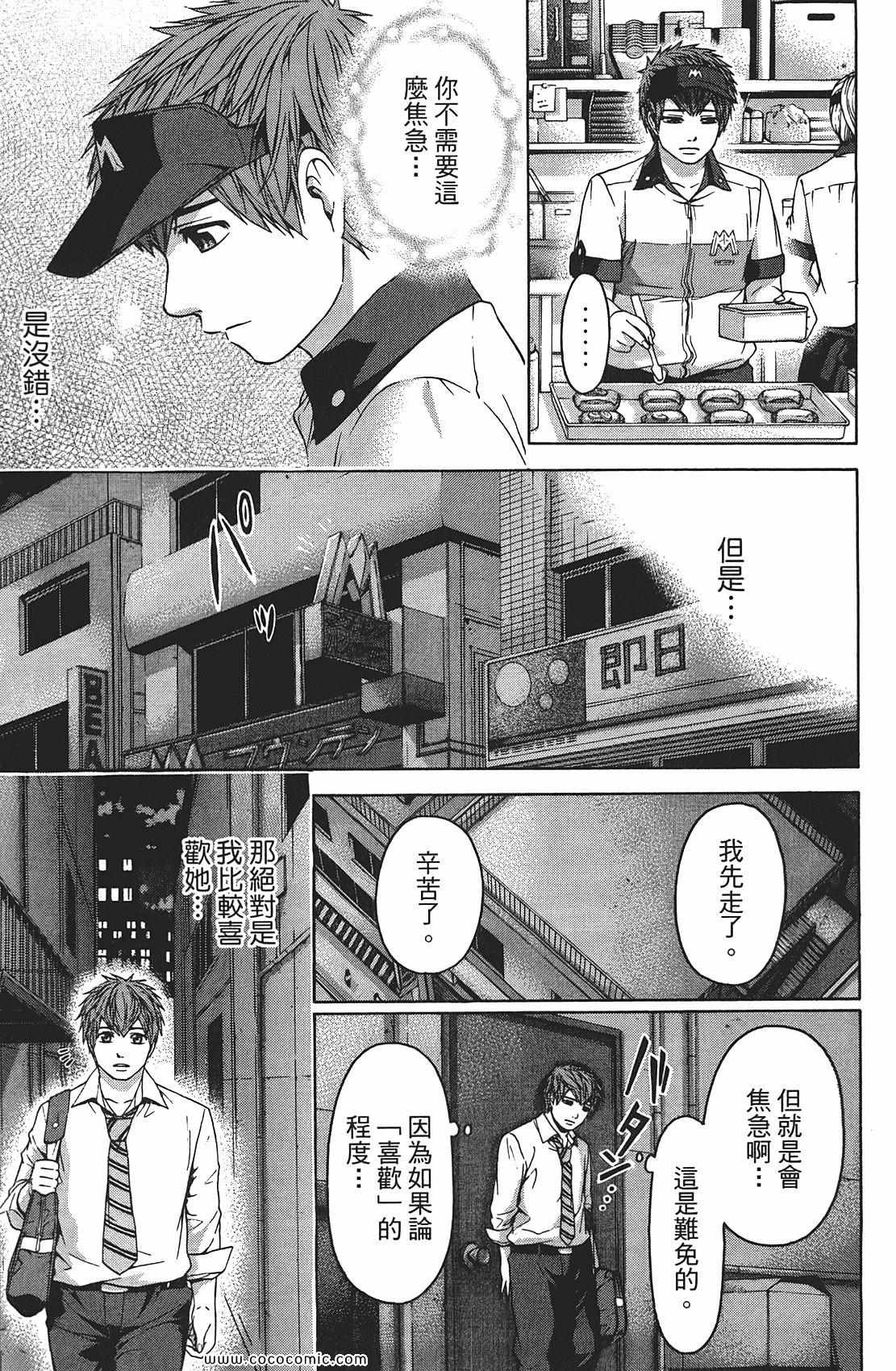 第 37 页