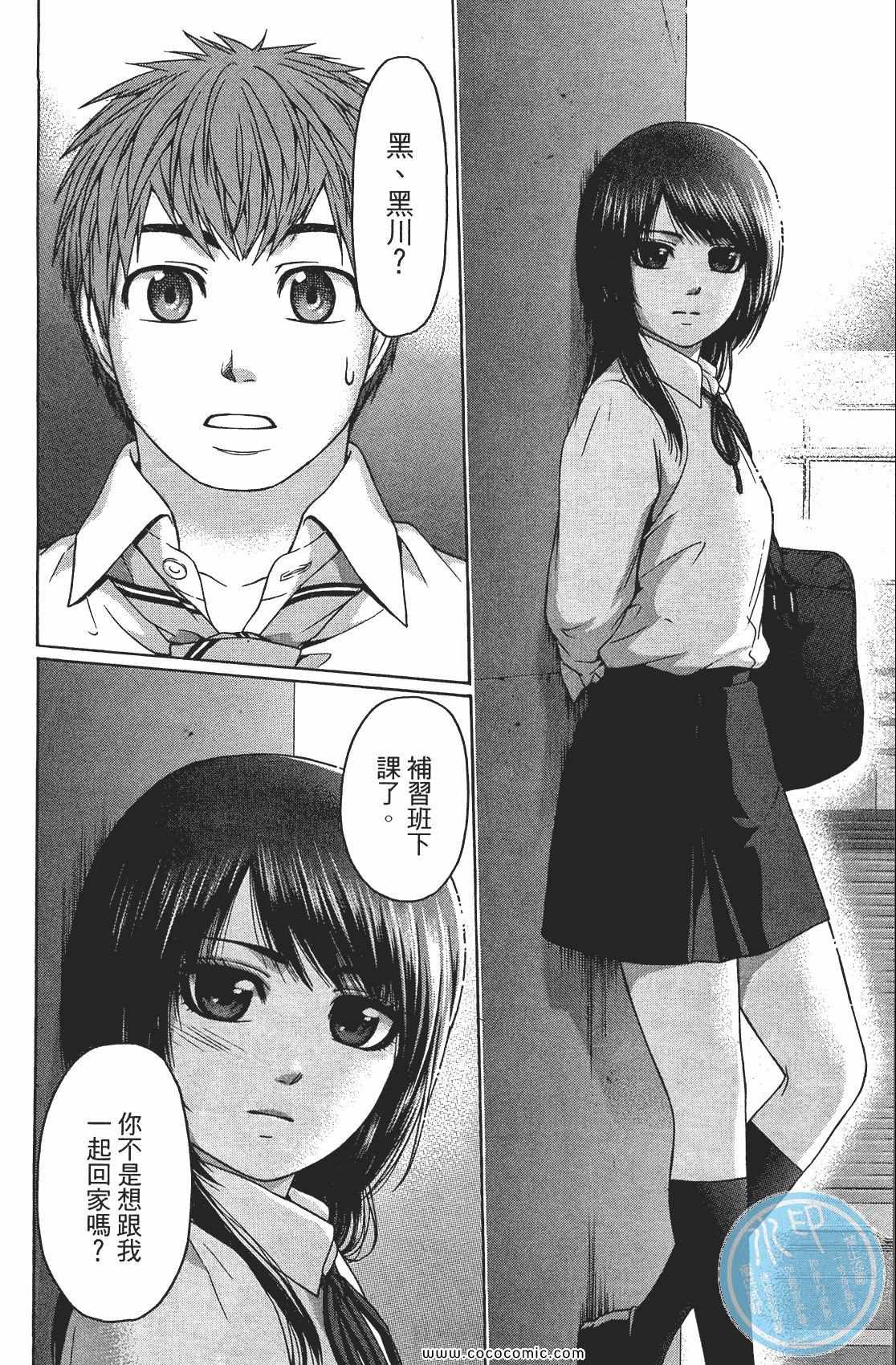 第 38 页