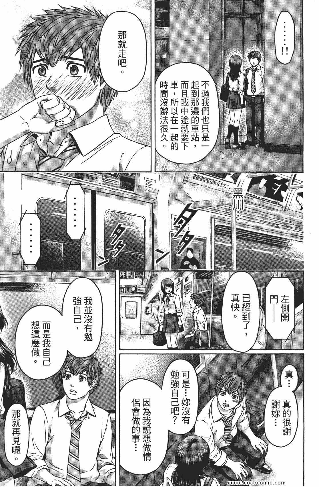 第 39 页