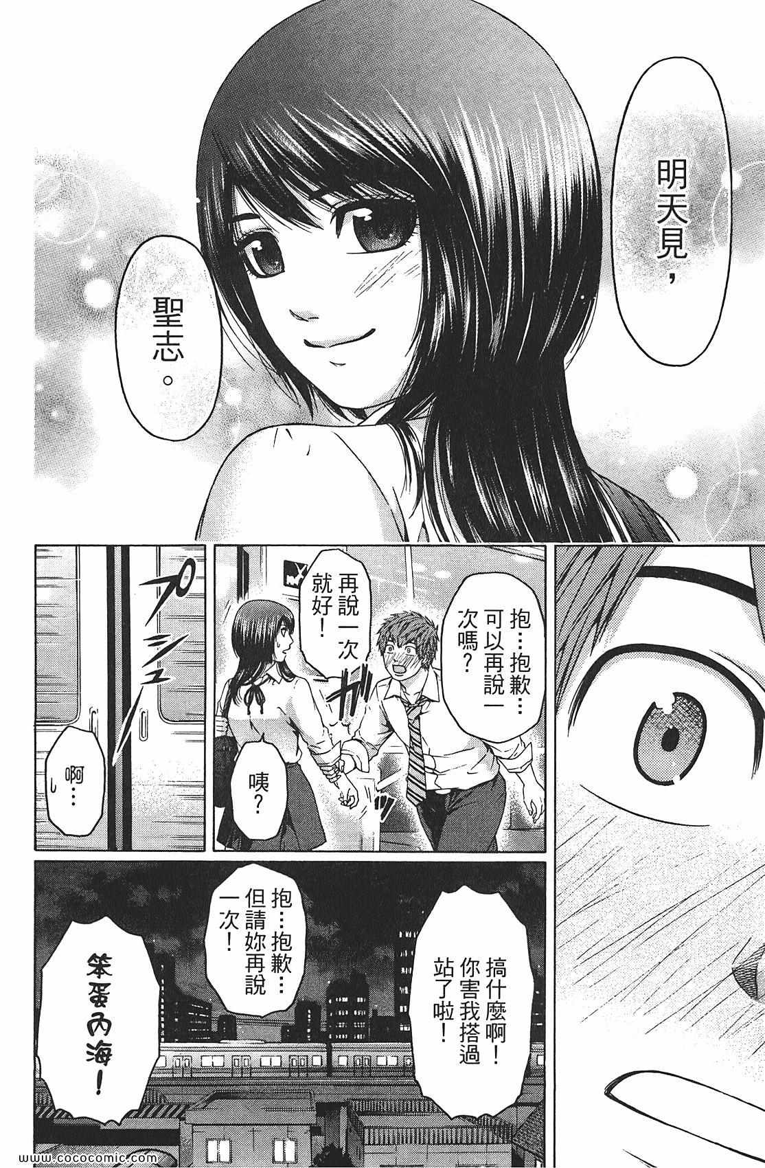 第 40 页