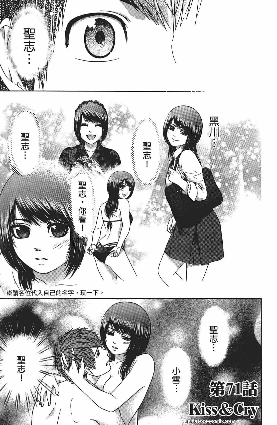 第 43 页