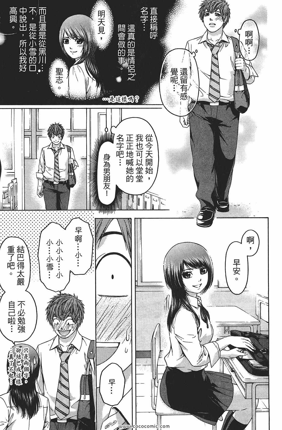 第 45 页