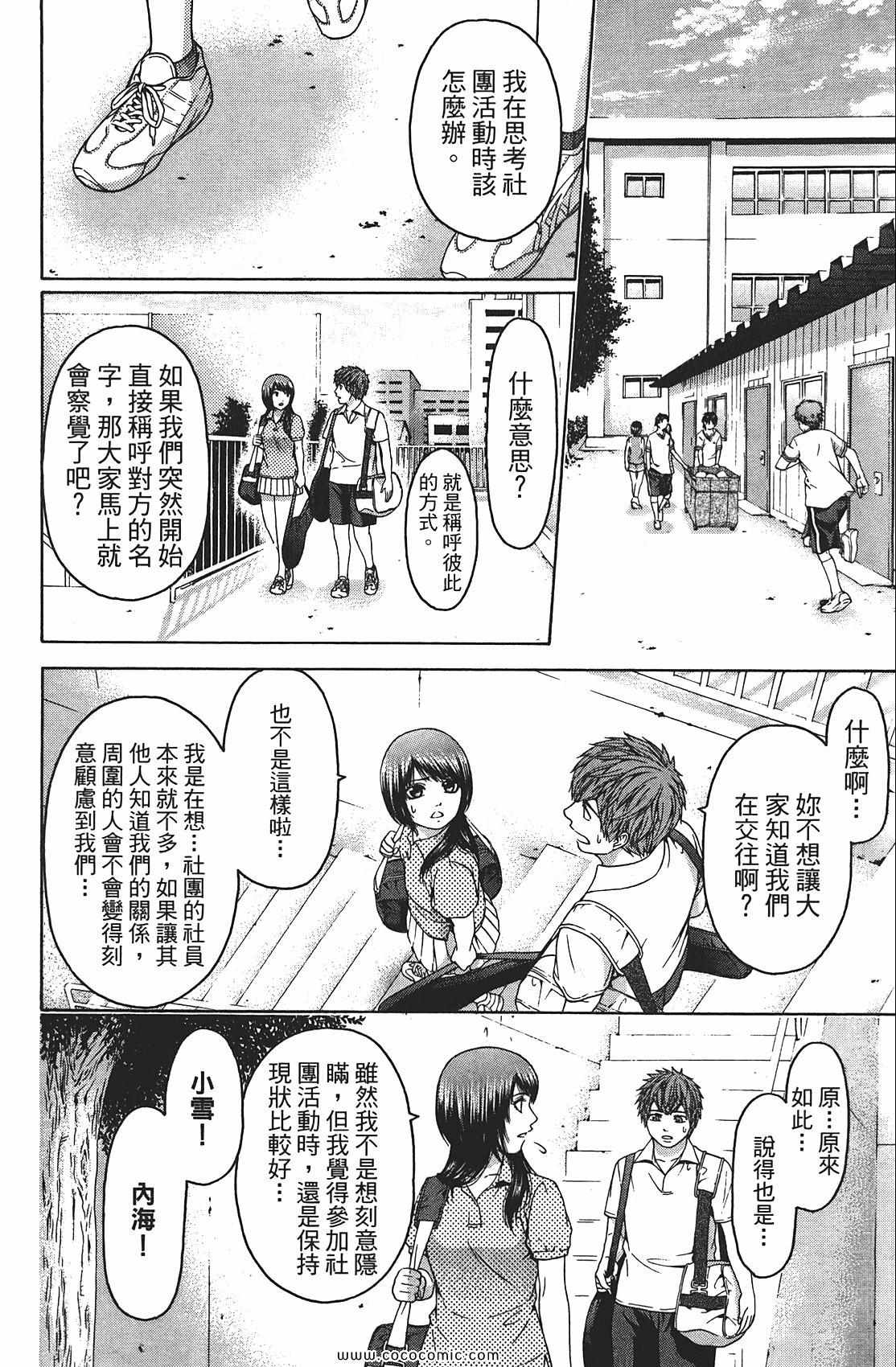 第 46 页