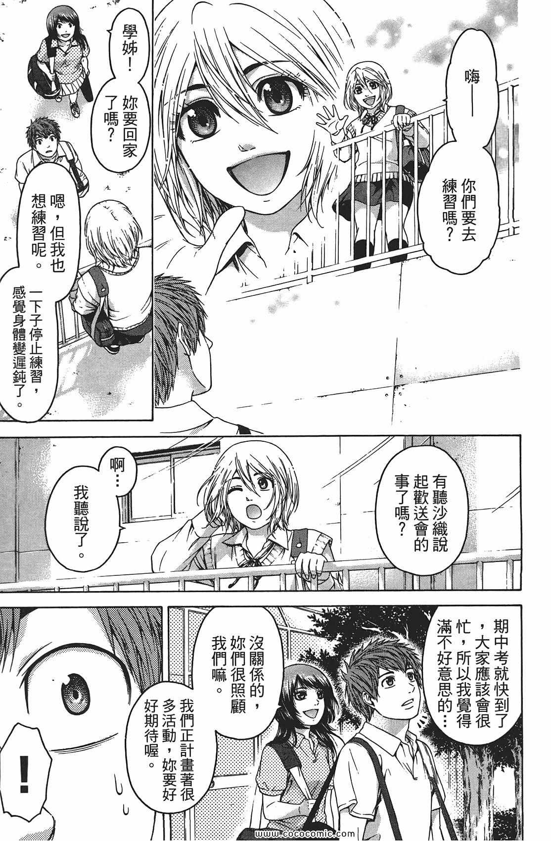 第 47 页