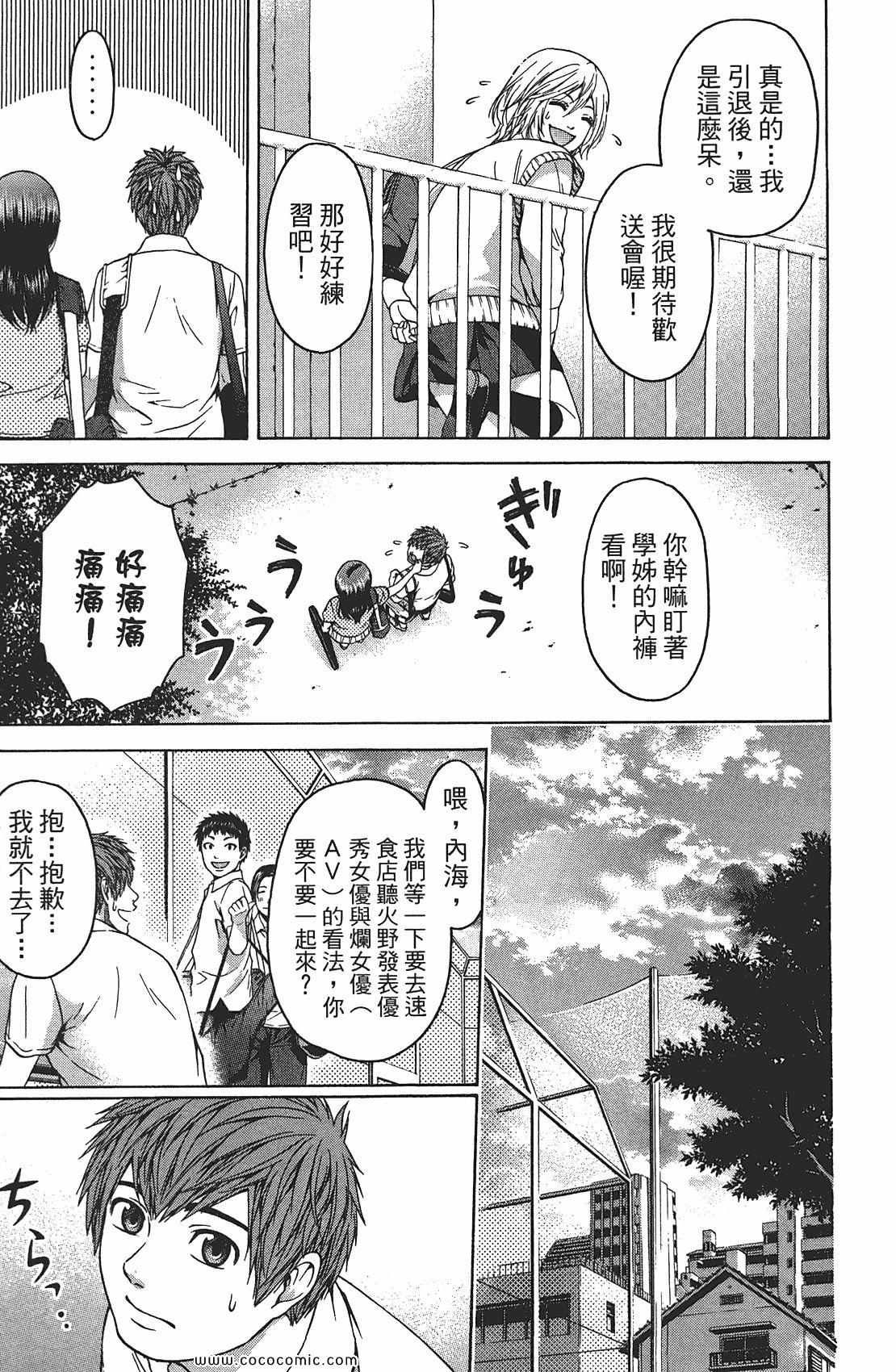第 49 页