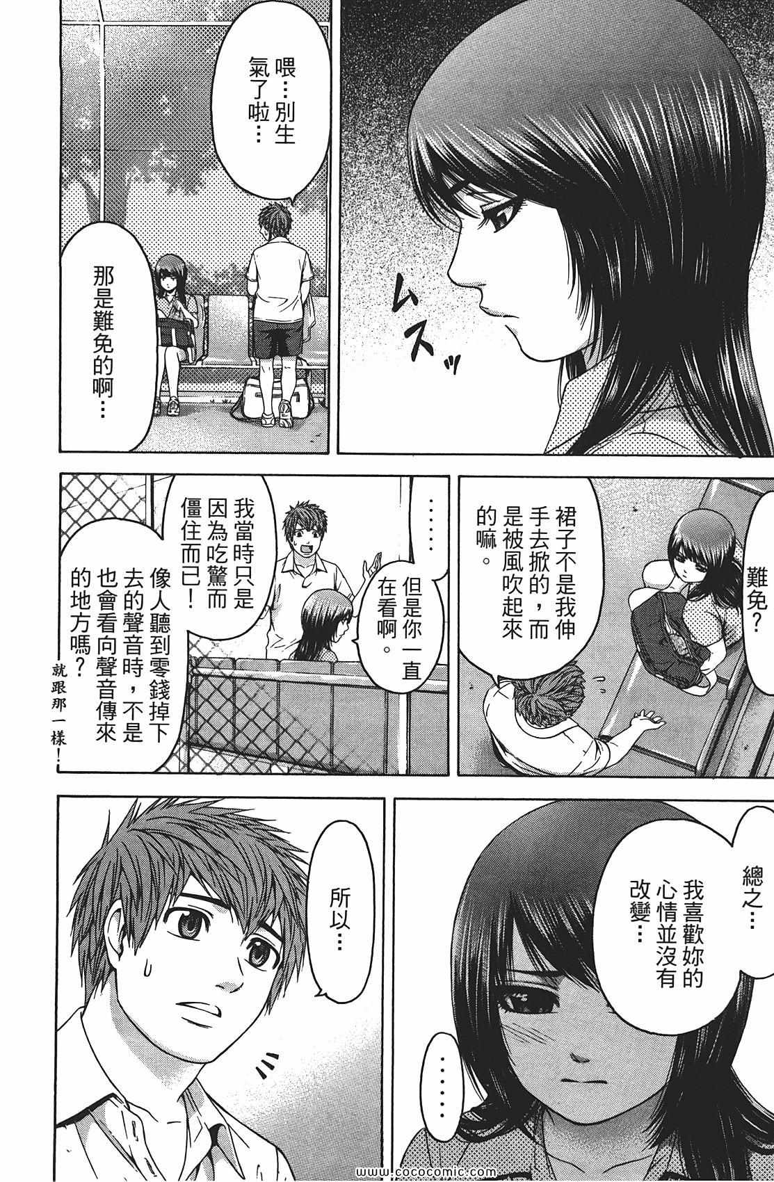 第 50 页