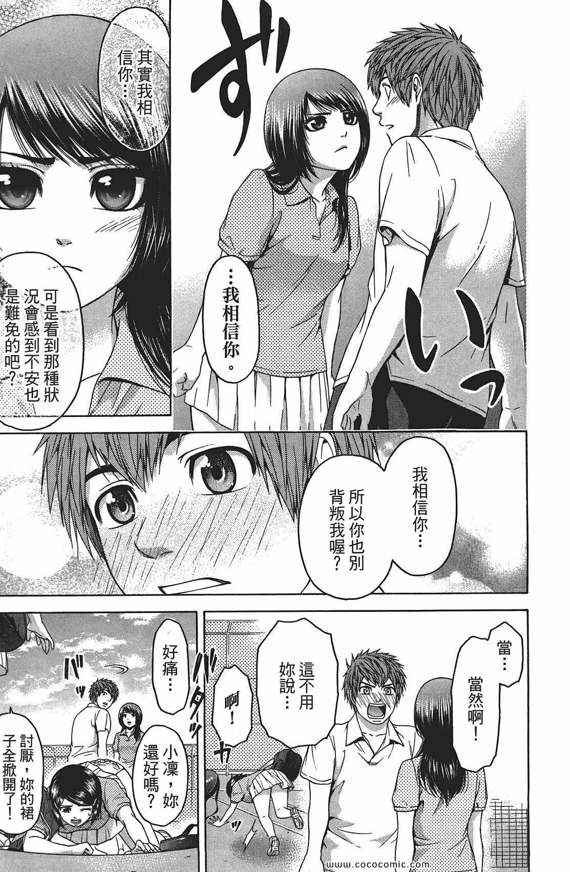 第 51 页
