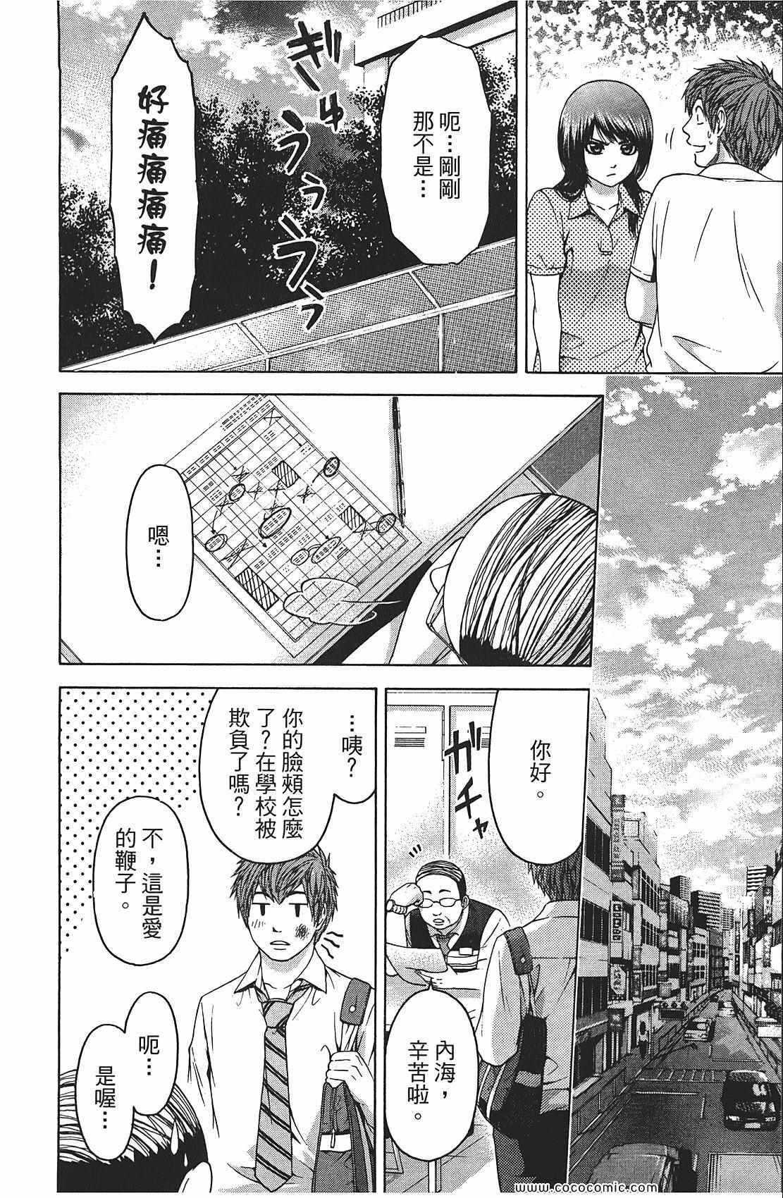 第 52 页