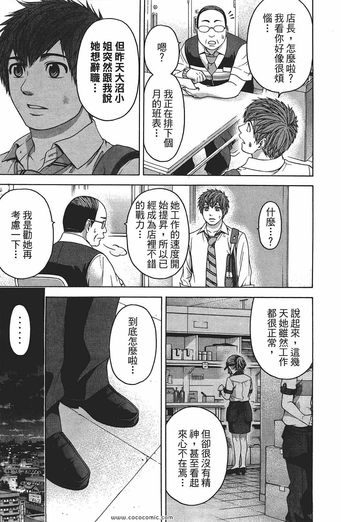 第 53 页