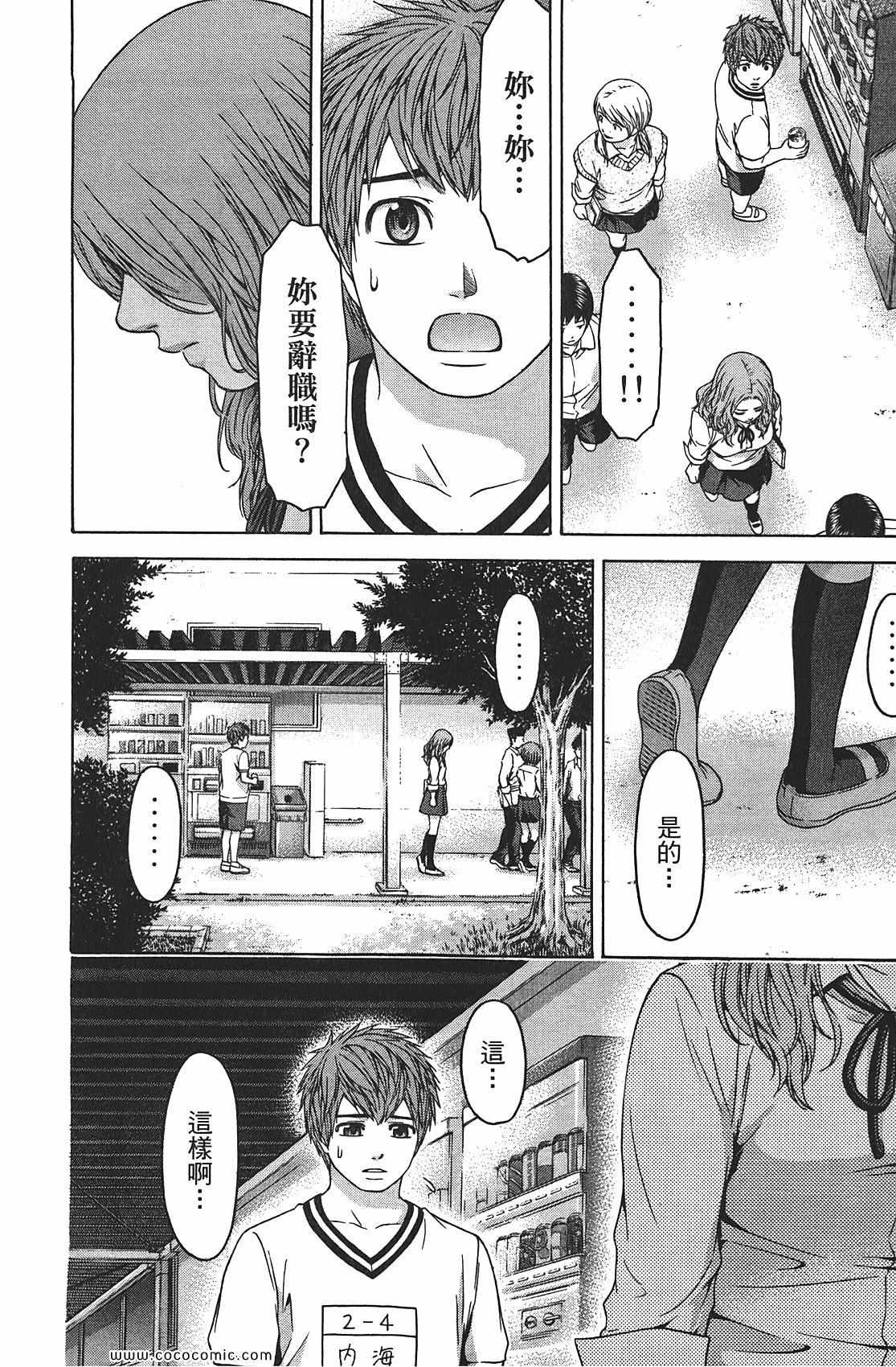 第 56 页