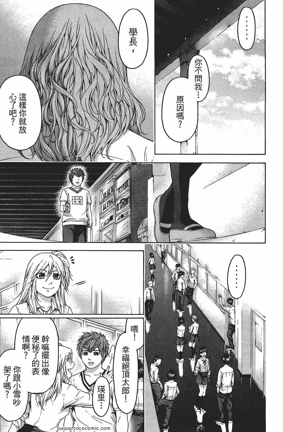 第 57 页