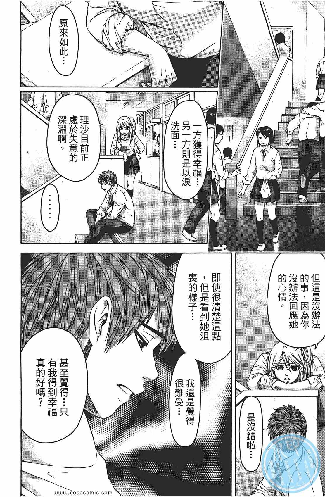 第 58 页
